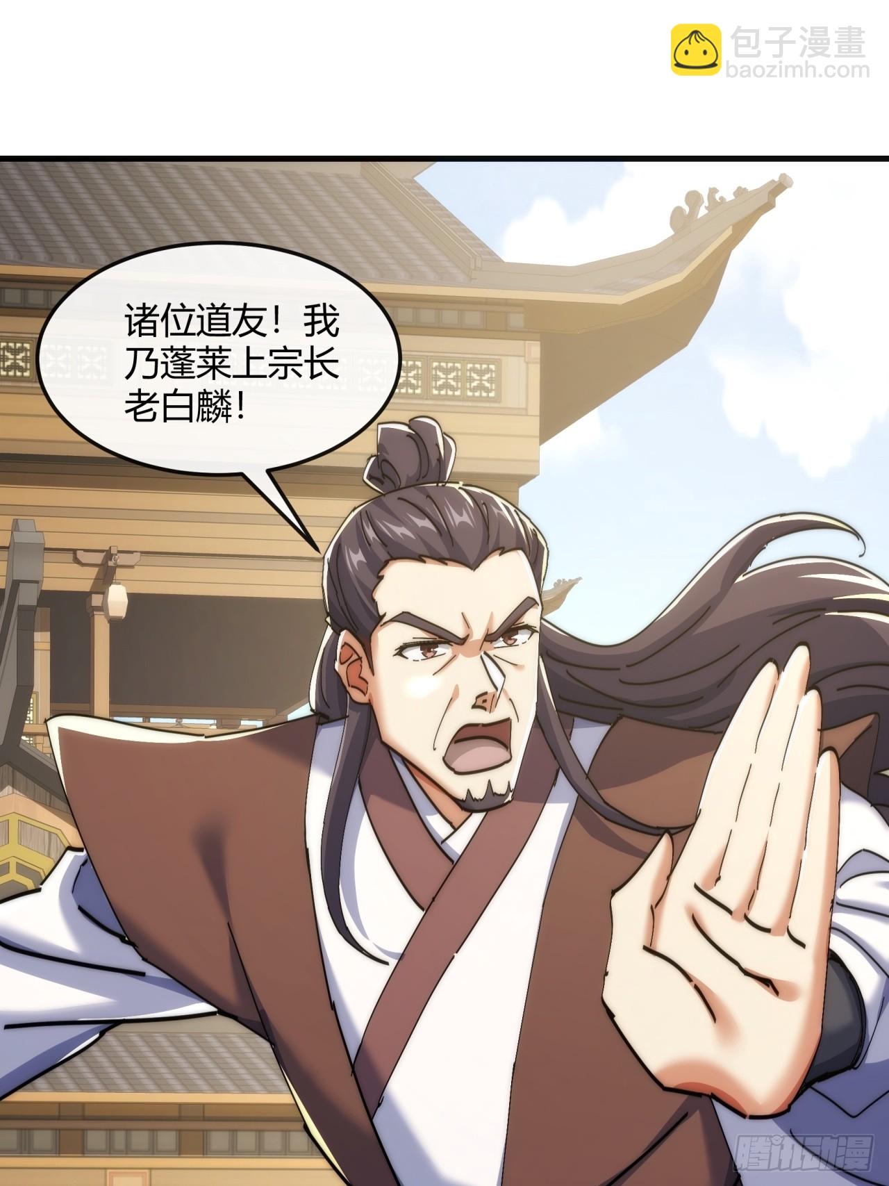 191话   天权令(1/2)-第191话