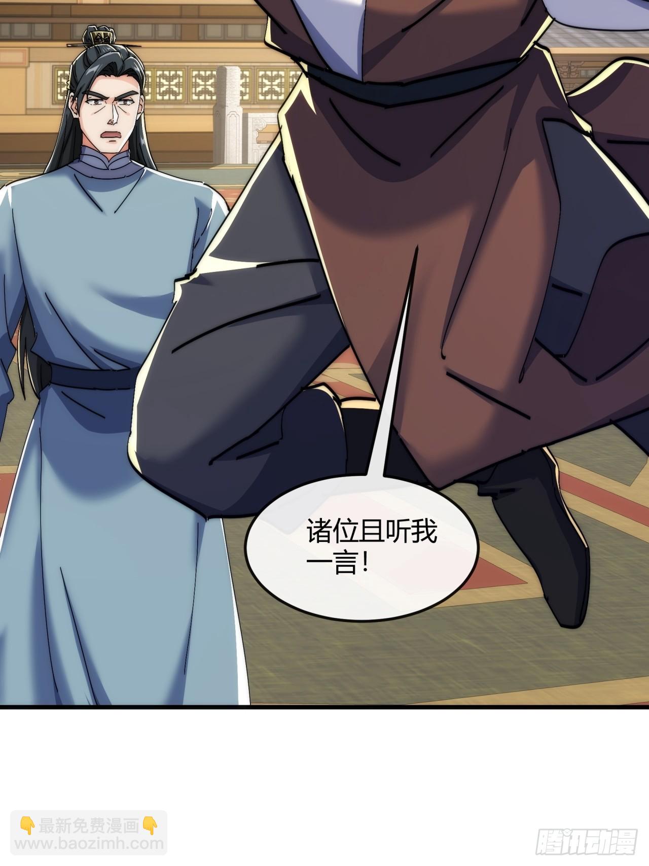 191话   天权令(1/2)-第191话