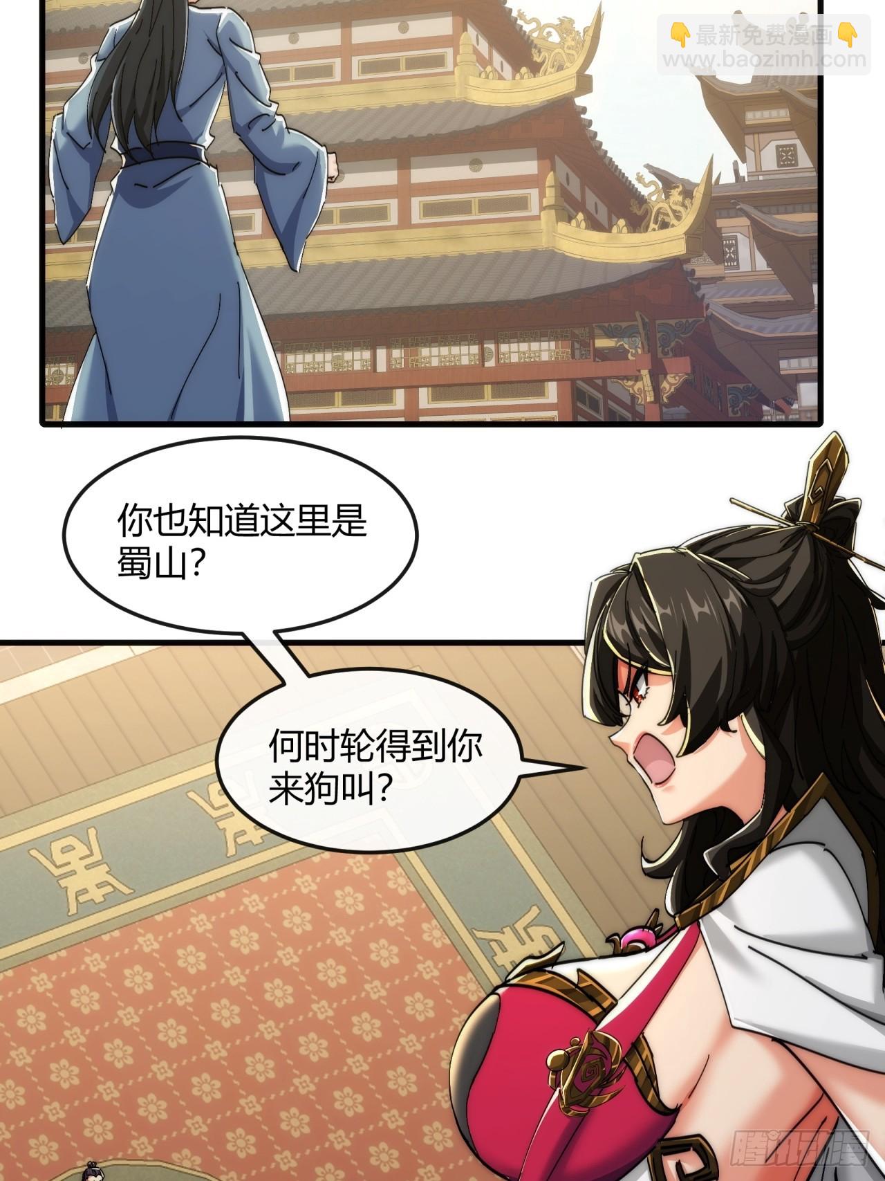 191话   天权令(1/2)-第191话