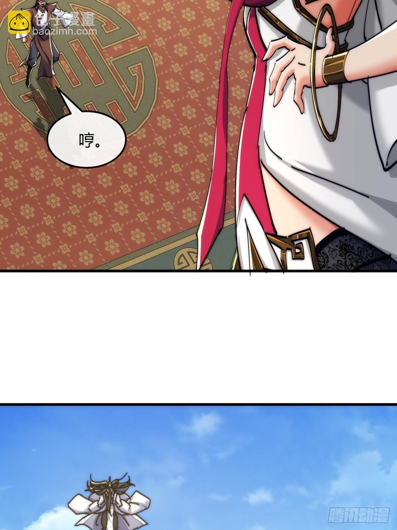 191话   天权令(1/2)-第191话