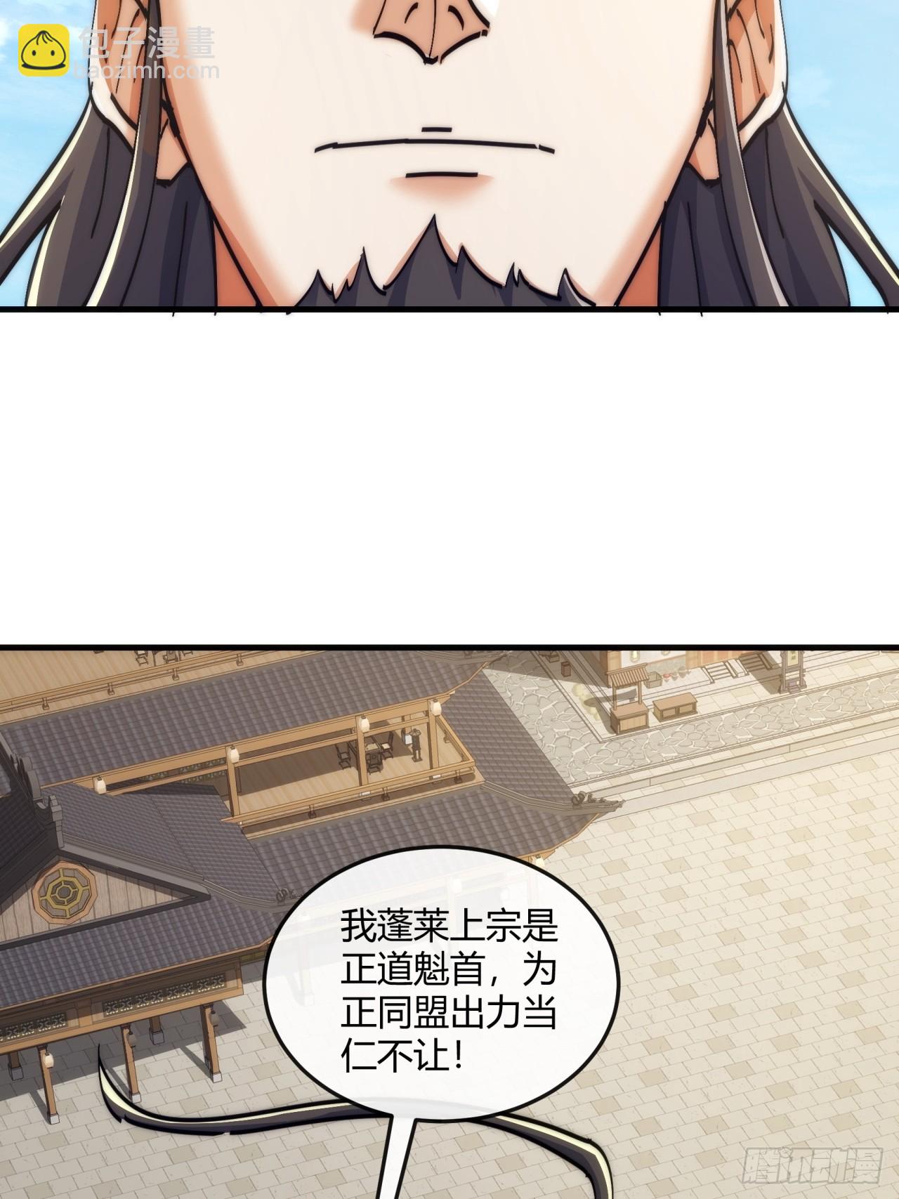 191话   天权令(1/2)-第191话