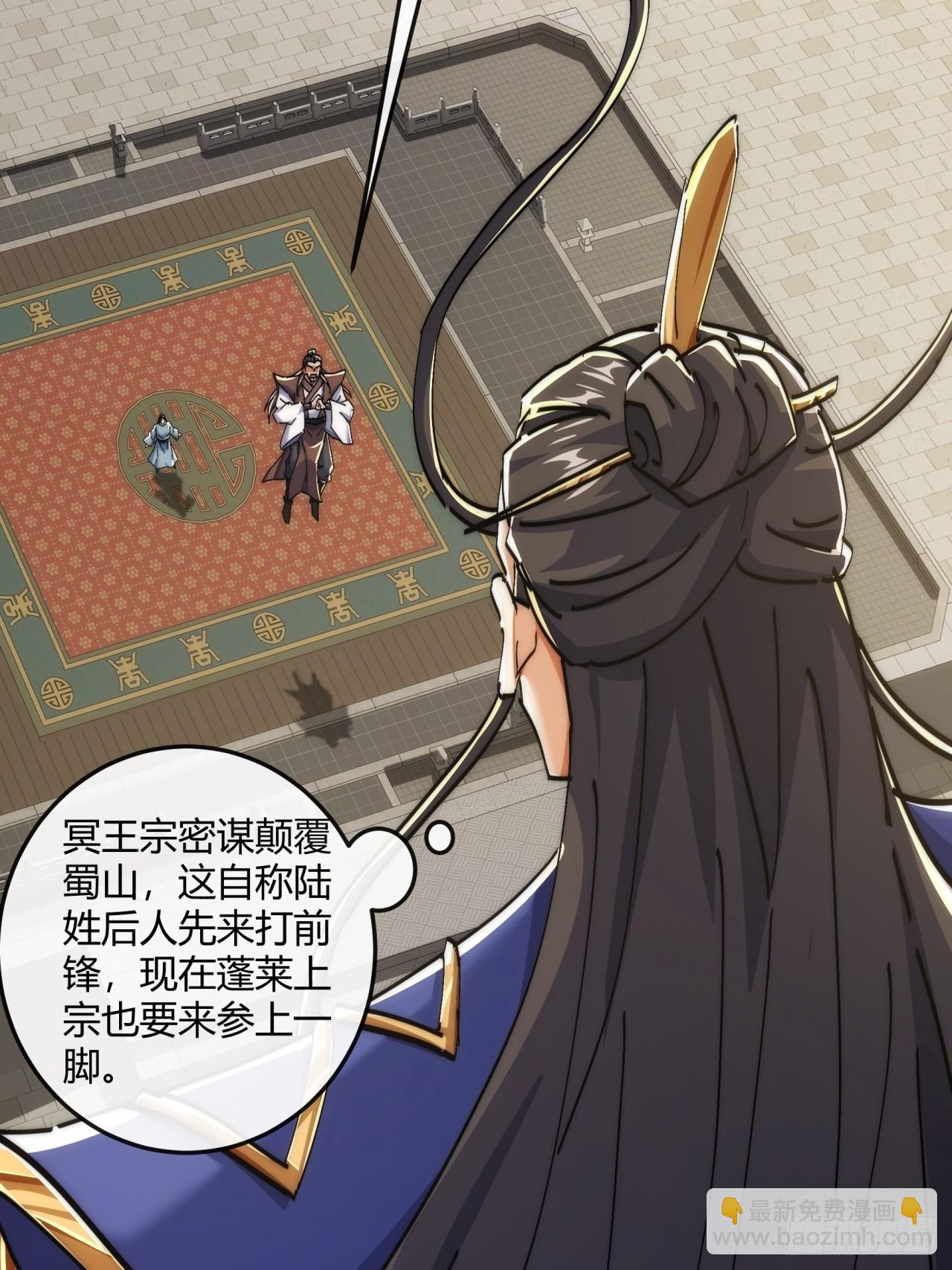 191话   天权令(1/2)-第191话