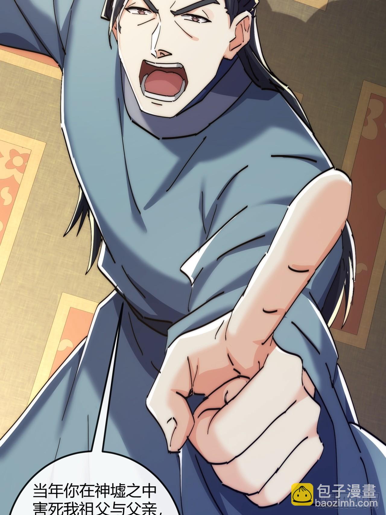 191话   天权令(1/2)-第191话