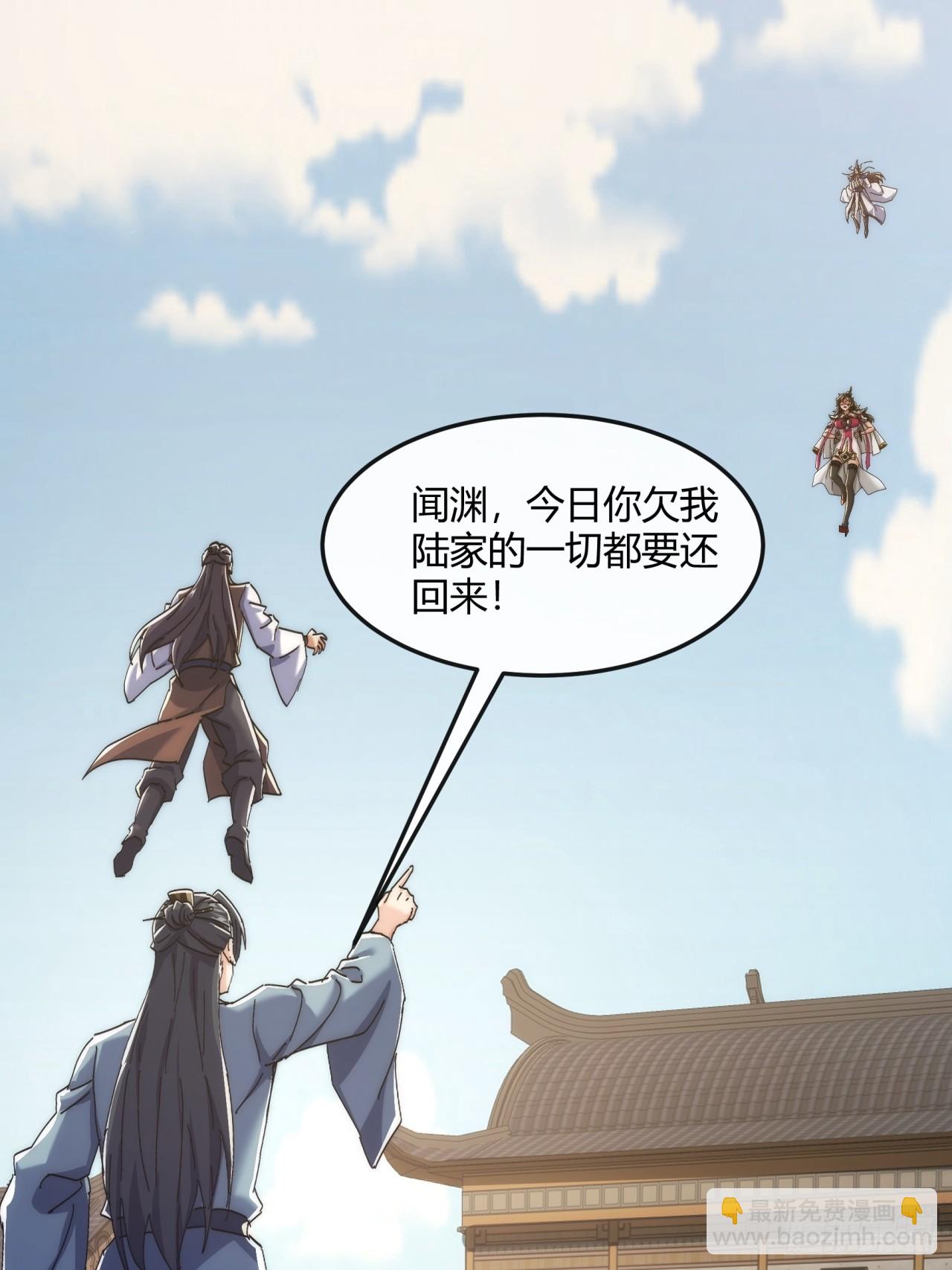 191话   天权令(1/2)-第191话