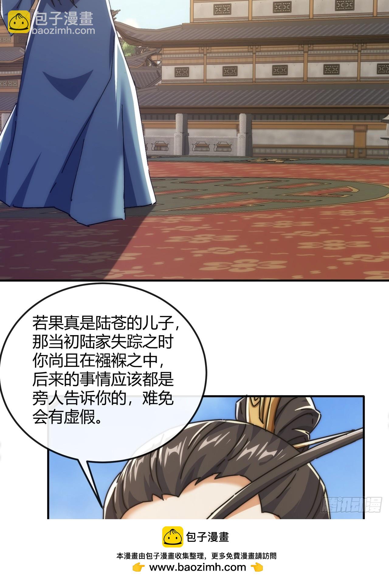 191话   天权令(1/2)-第191话