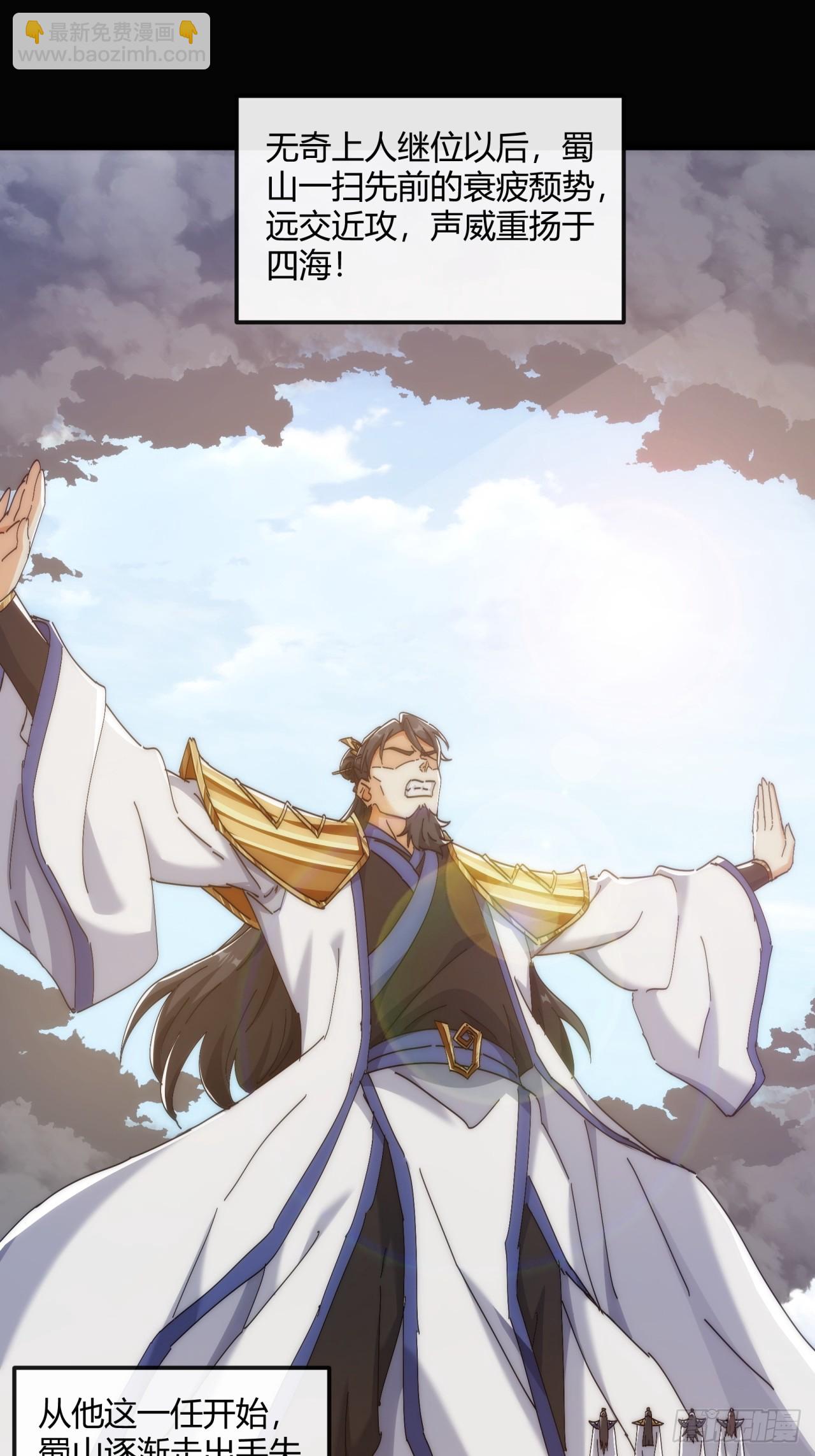 191话   天权令(1/2)-第191话