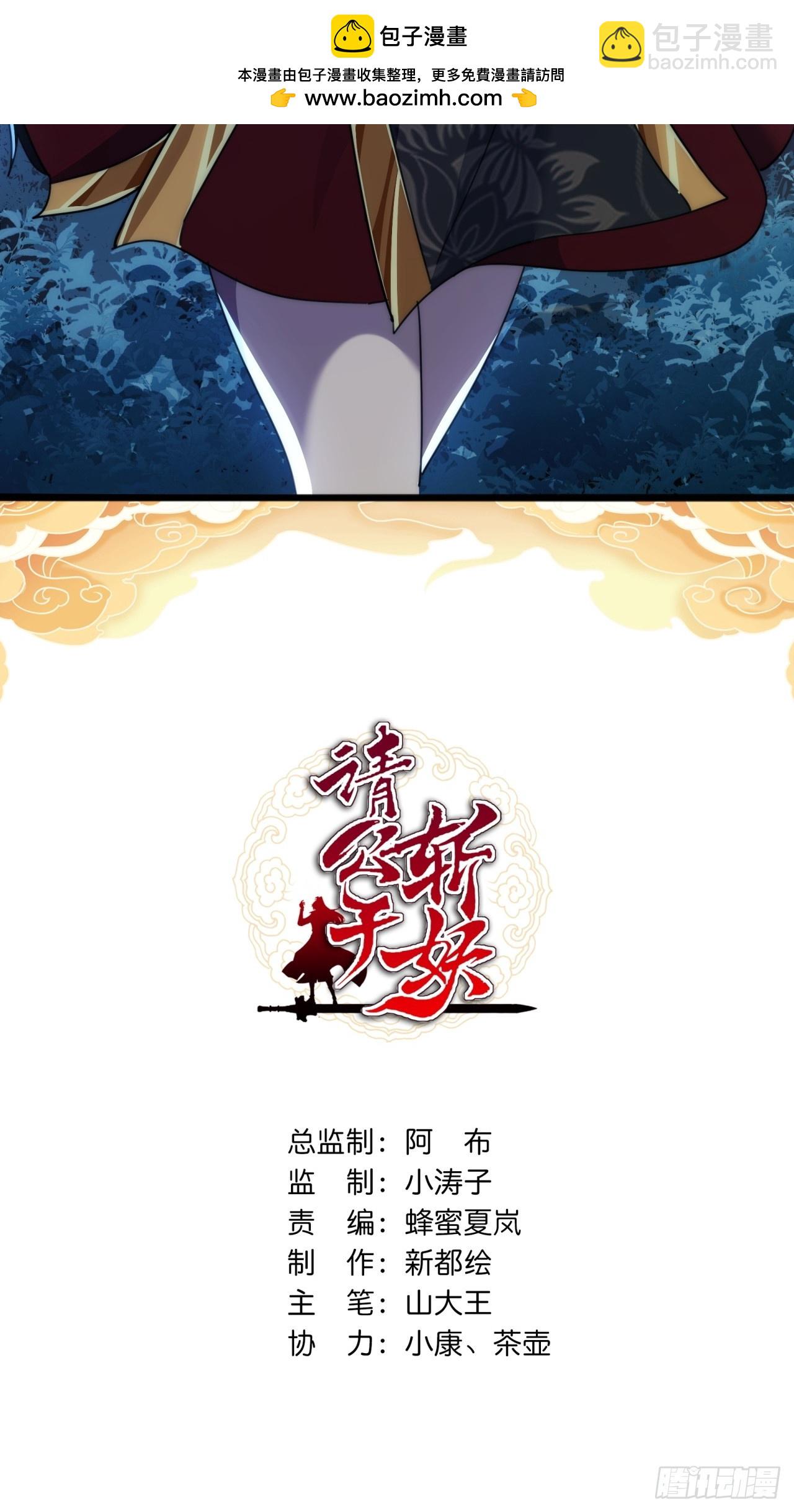 193话   圈套(1/2)-第193话