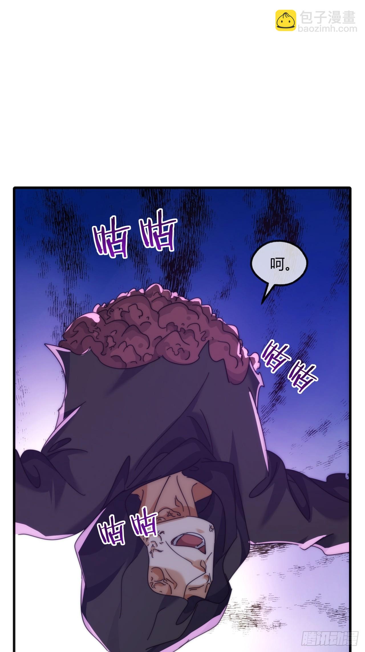 193话   圈套(1/2)-第193话