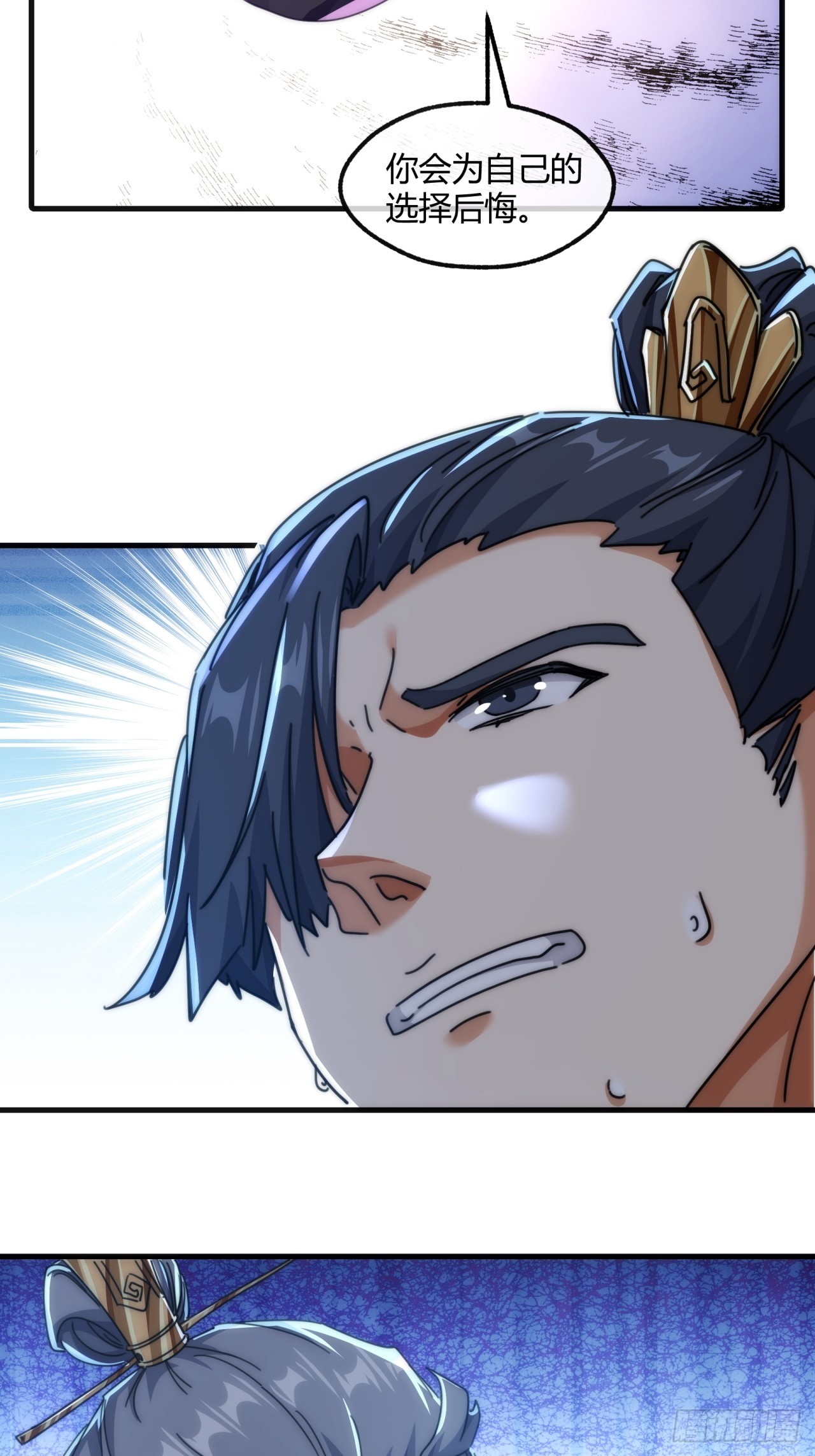 193话   圈套(1/2)-第193话