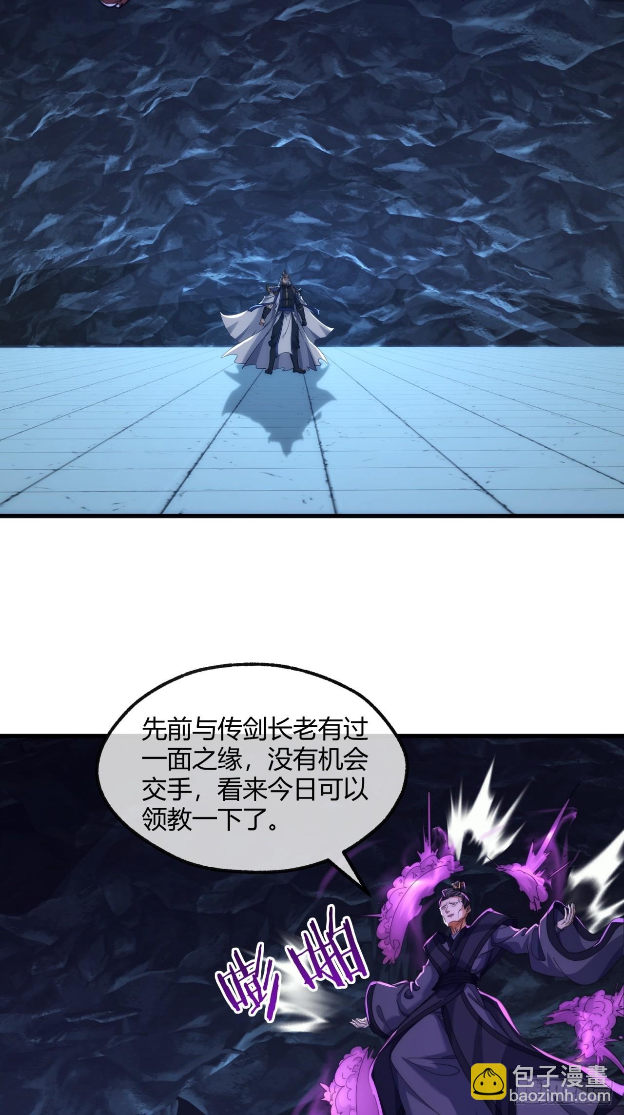 193话   圈套(1/2)-第193话