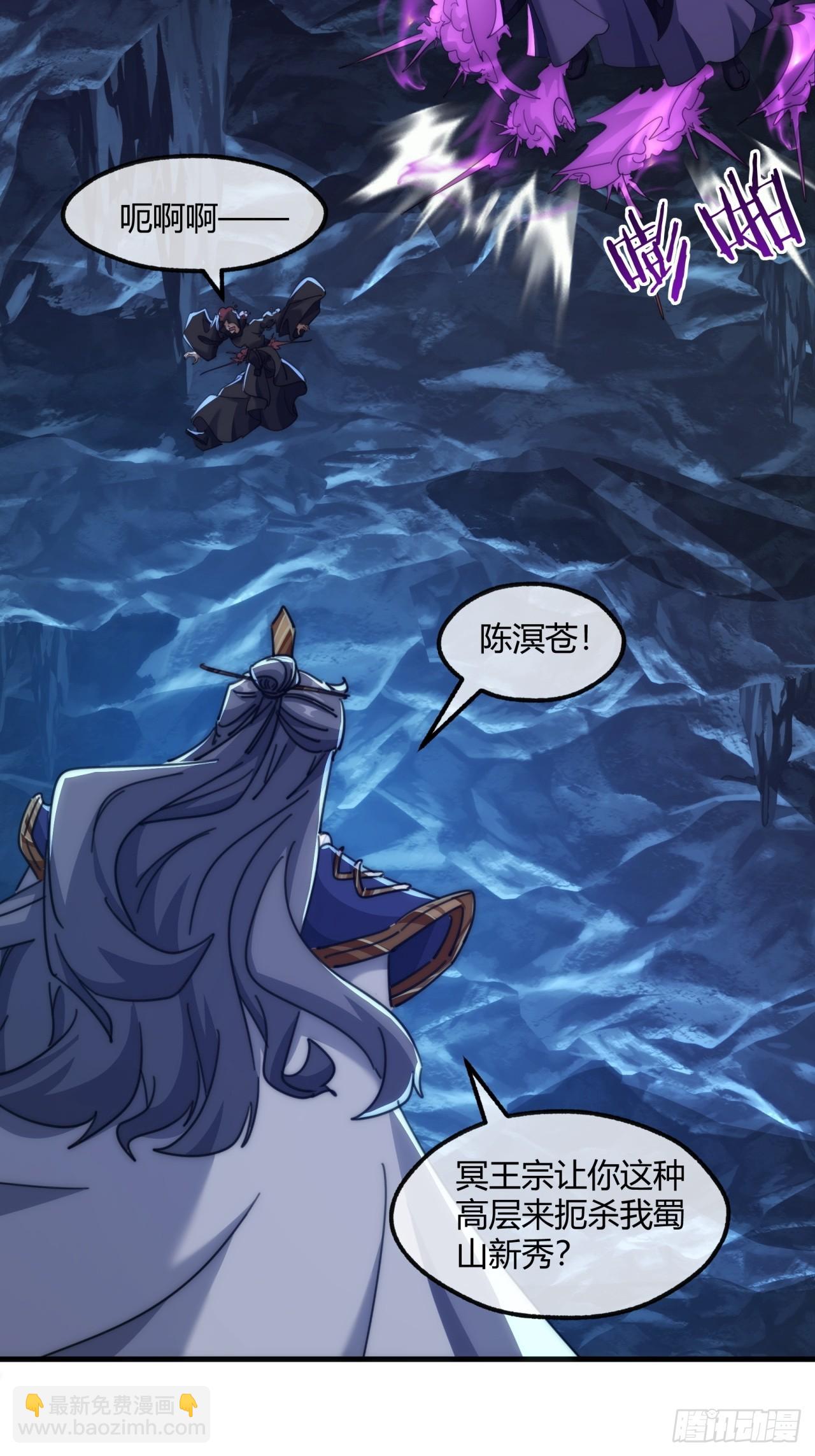 193话   圈套(1/2)-第193话