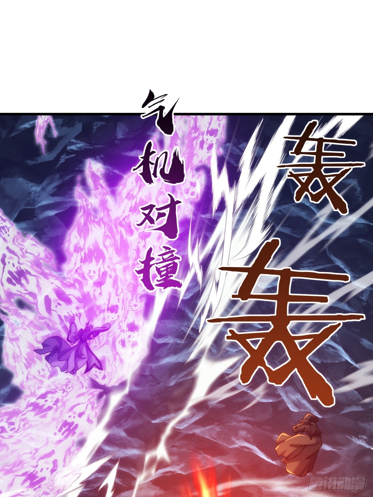 193话   圈套(1/2)-第193话