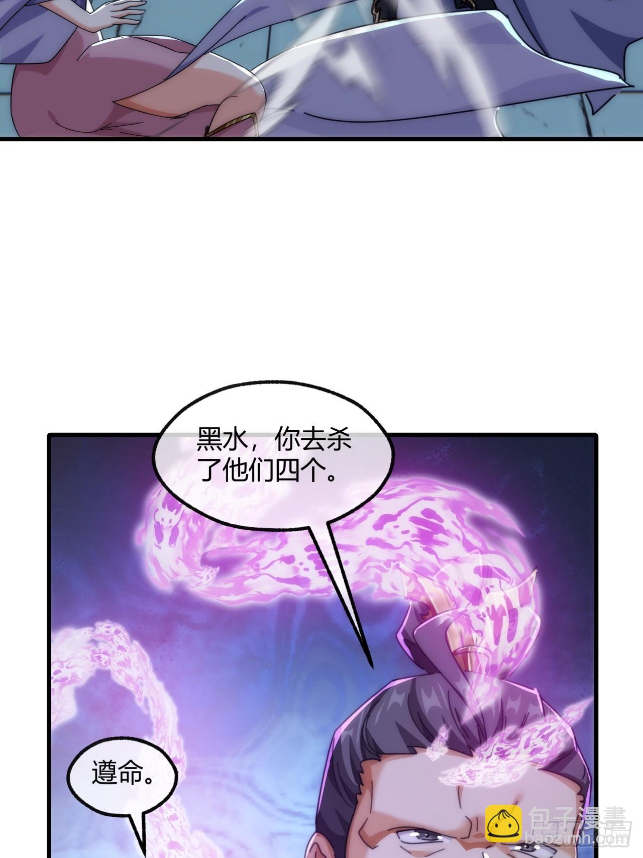 193话   圈套(1/2)-第193话