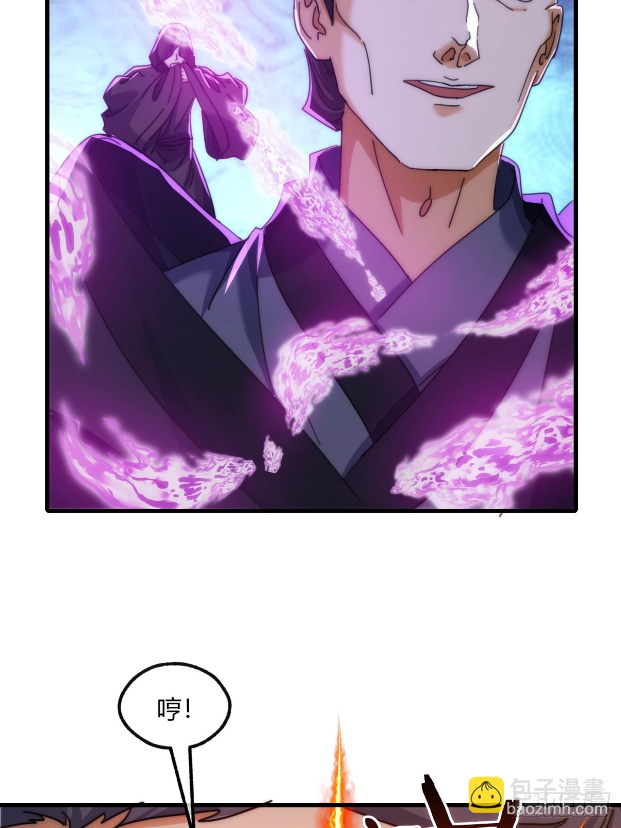 193话   圈套(1/2)-第193话