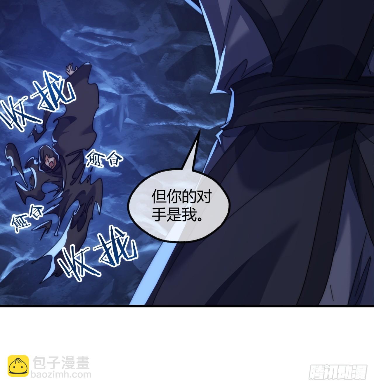 193话   圈套(1/2)-第193话