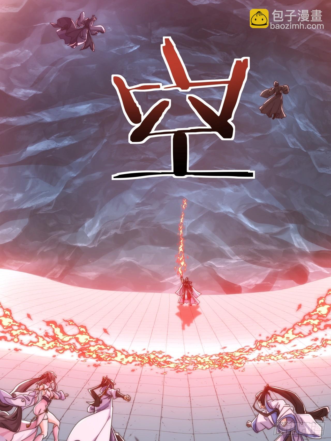 193话   圈套(1/2)-第193话