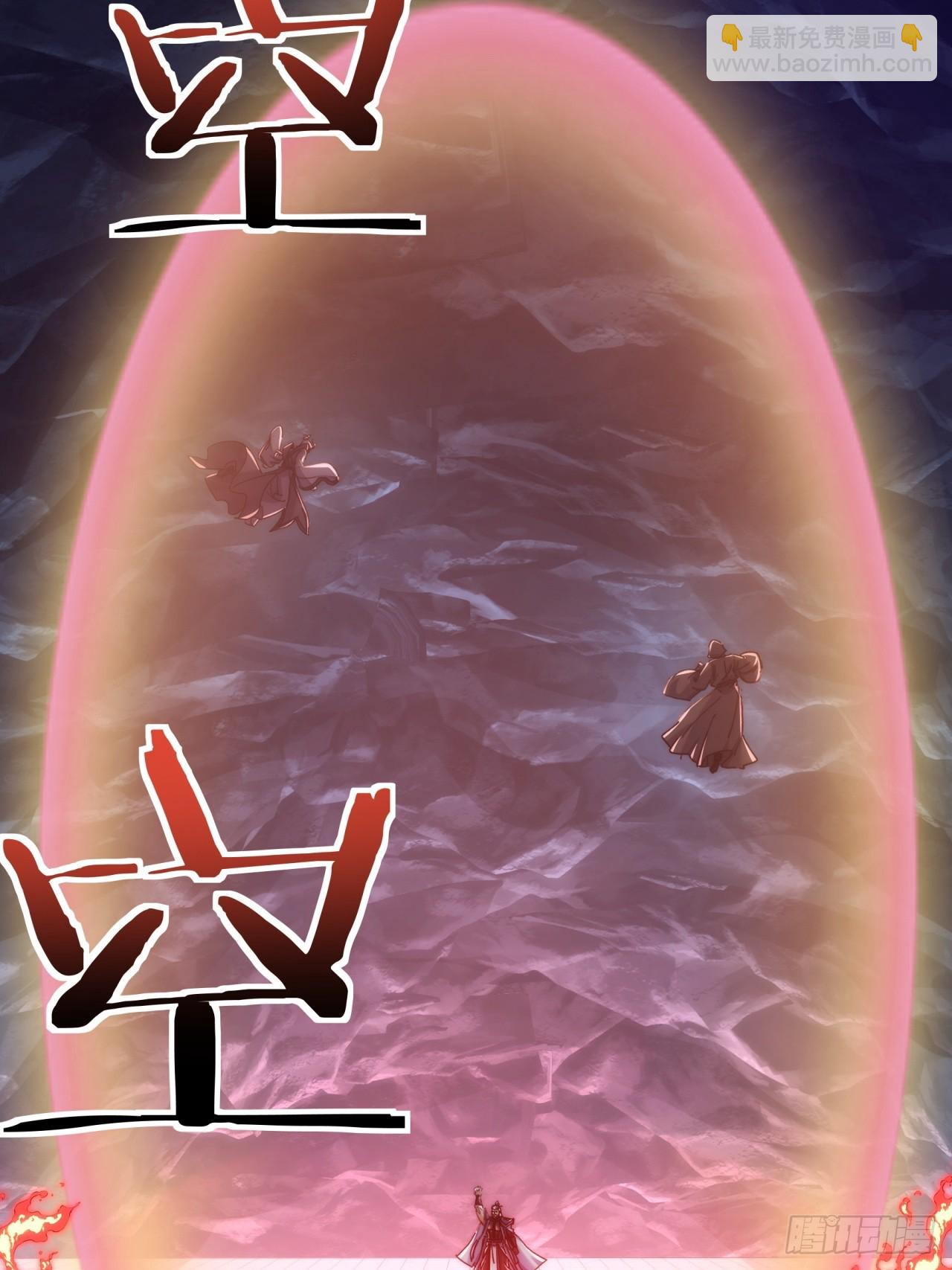 193话   圈套(1/2)-第193话