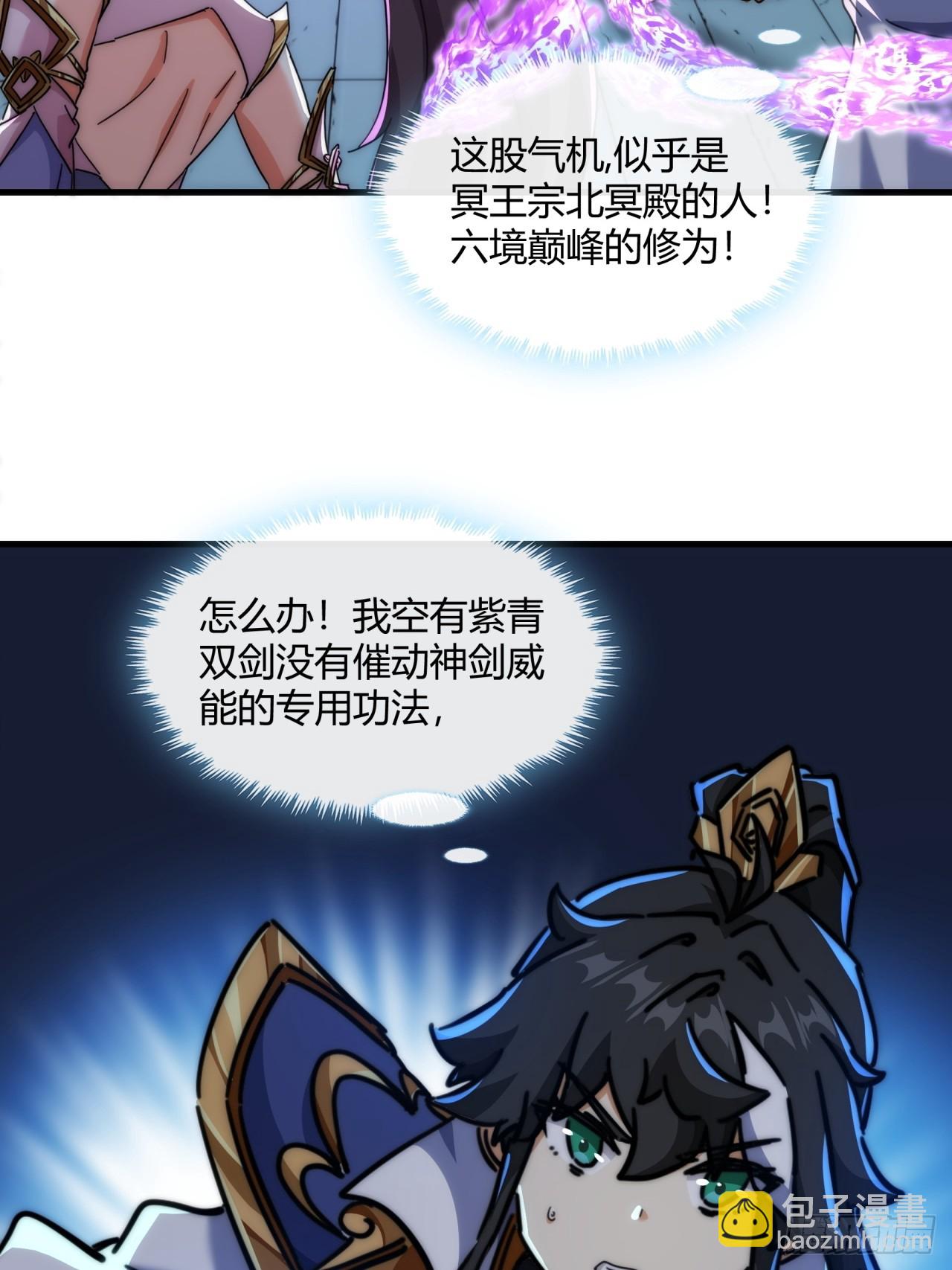 193话   圈套(1/2)-第193话