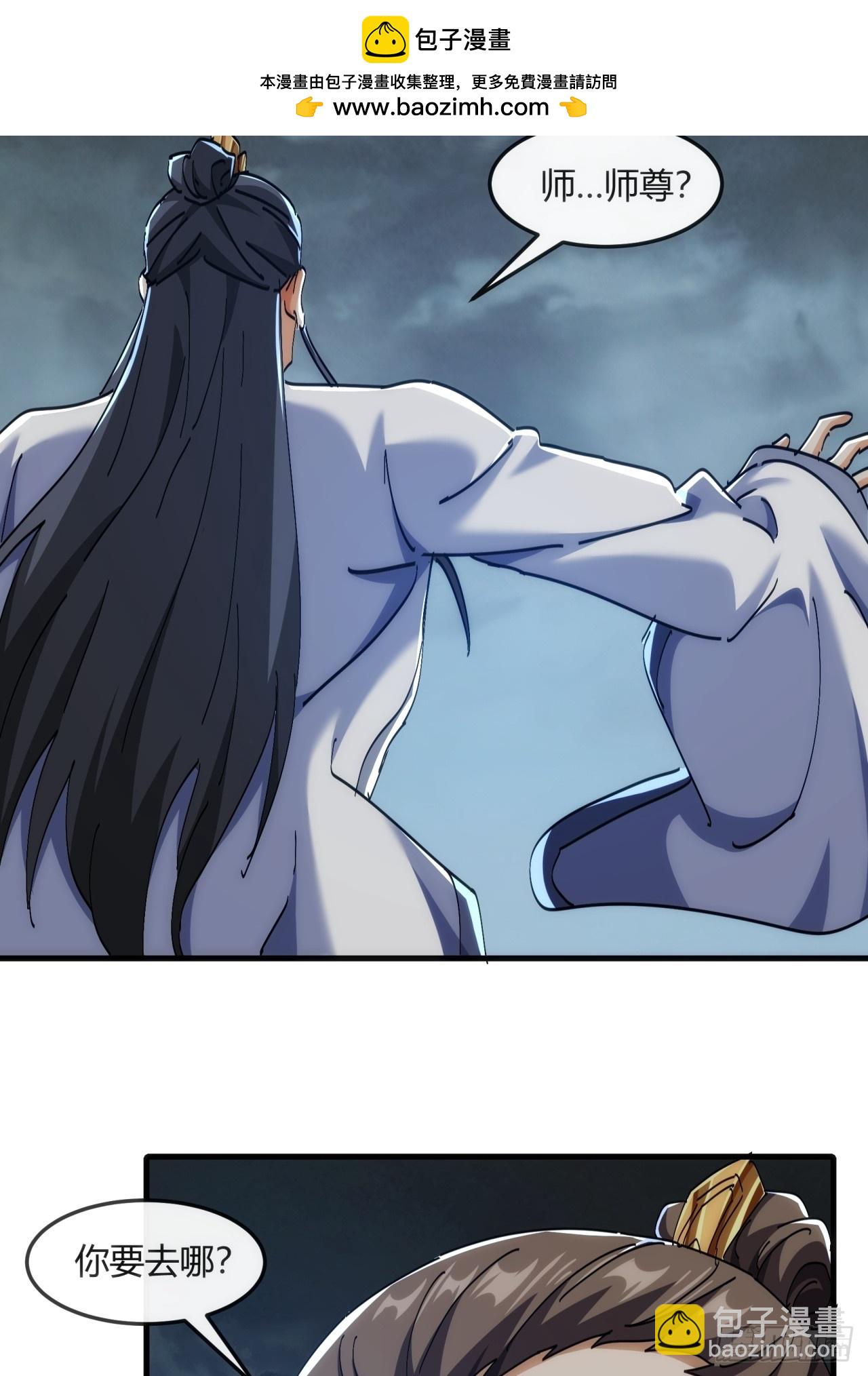 195话   向我靠拢(1/2)-第195话