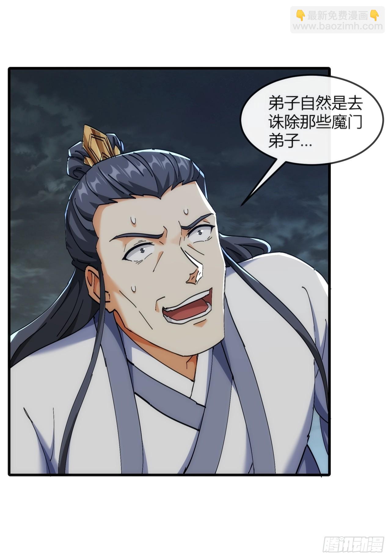 195话   向我靠拢(1/2)-第195话