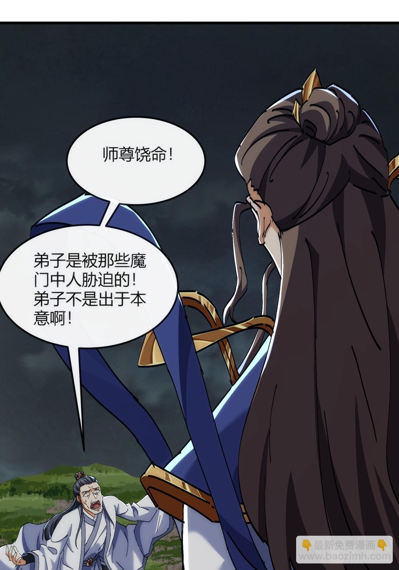 195话   向我靠拢(1/2)-第195话