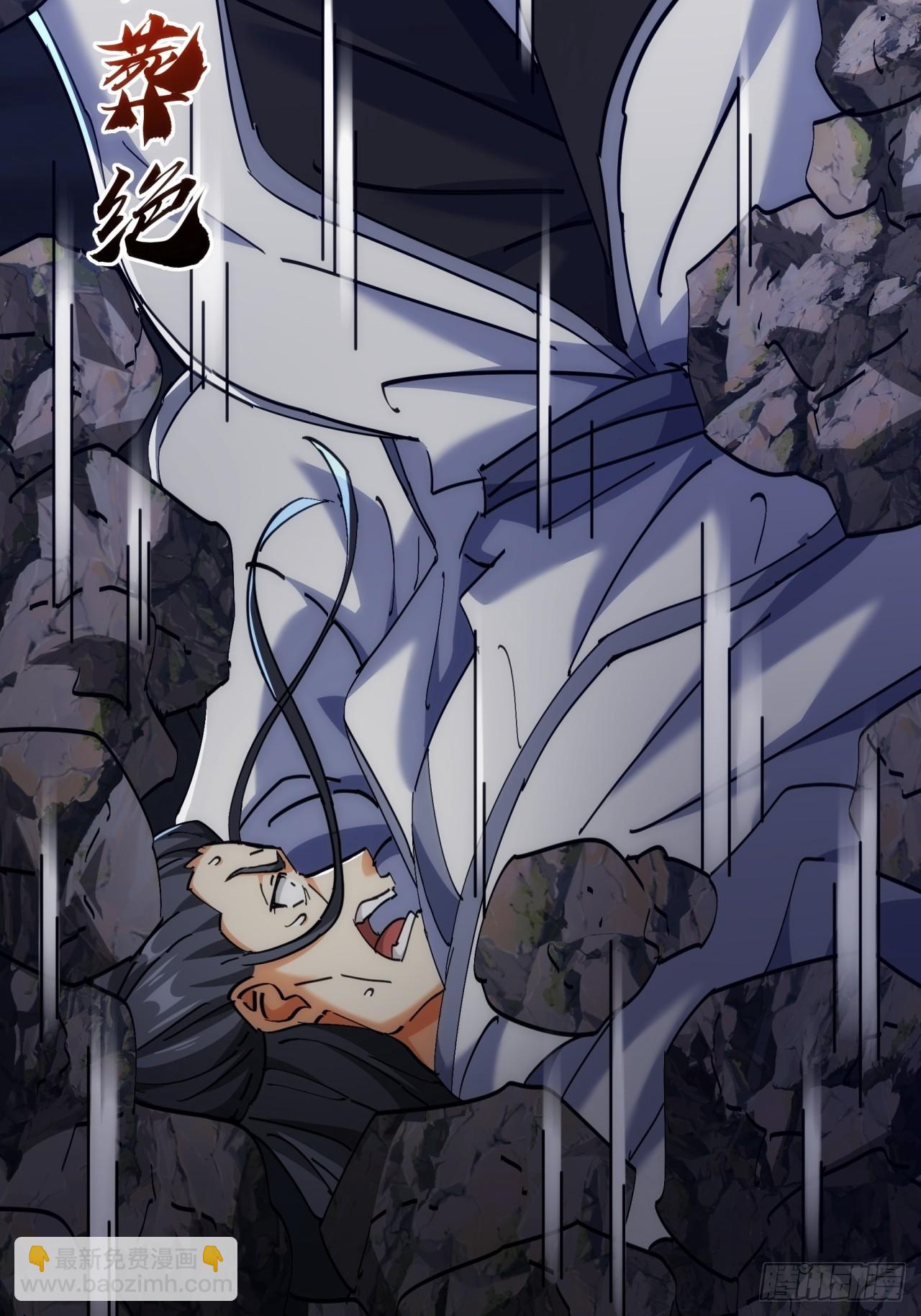 195话   向我靠拢(1/2)-第195话