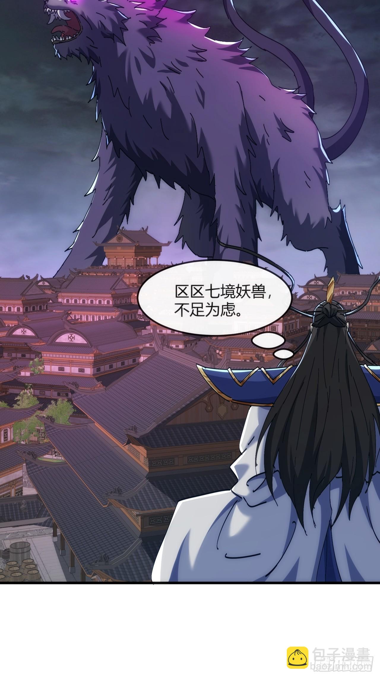 195话   向我靠拢(1/2)-第195话