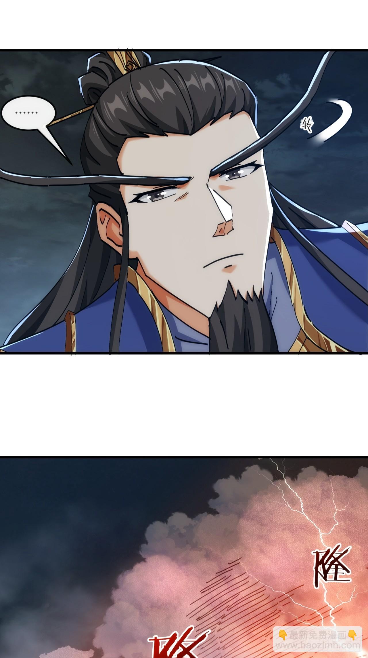 195话   向我靠拢(1/2)-第195话