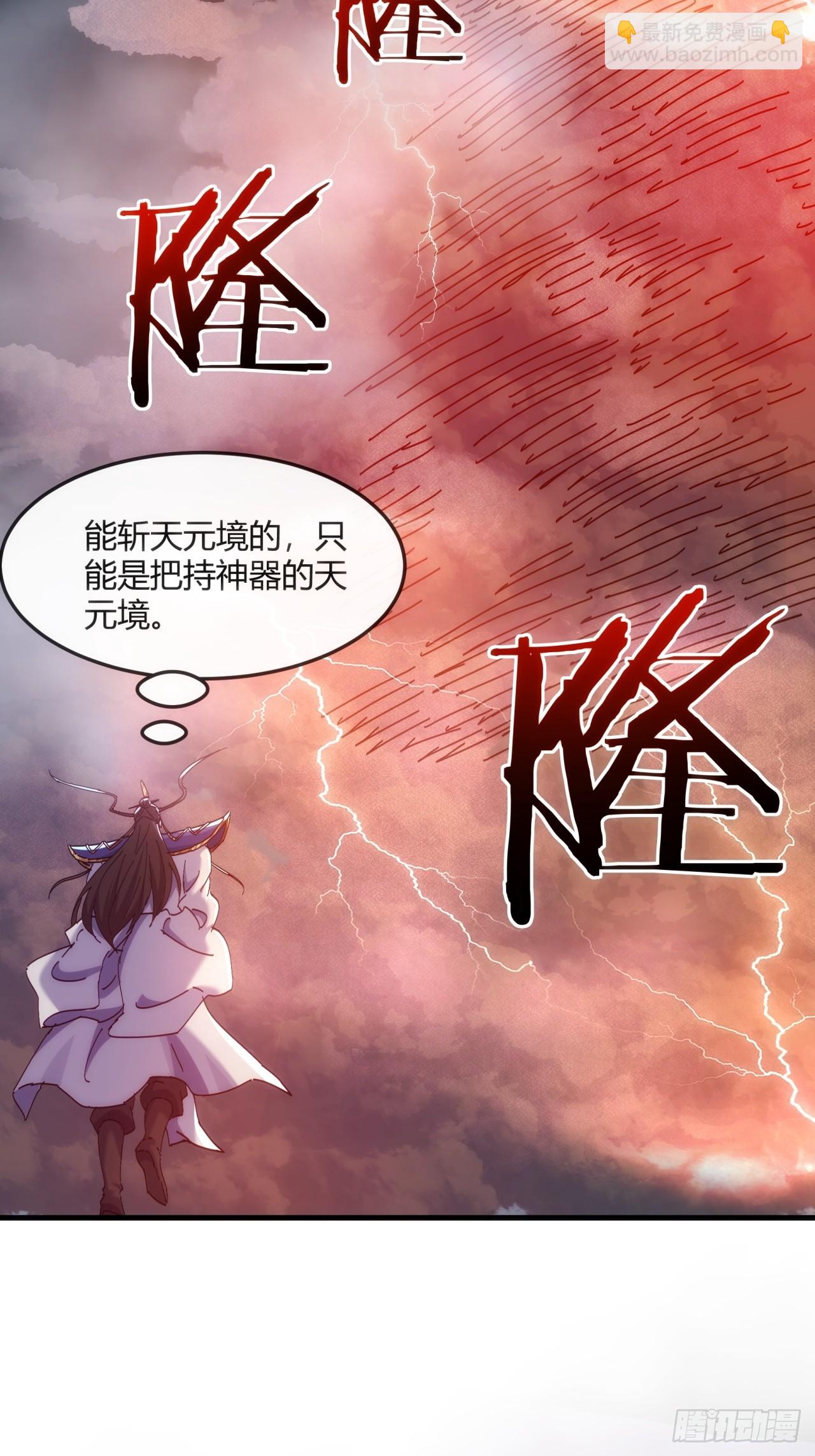 195话   向我靠拢(1/2)-第195话