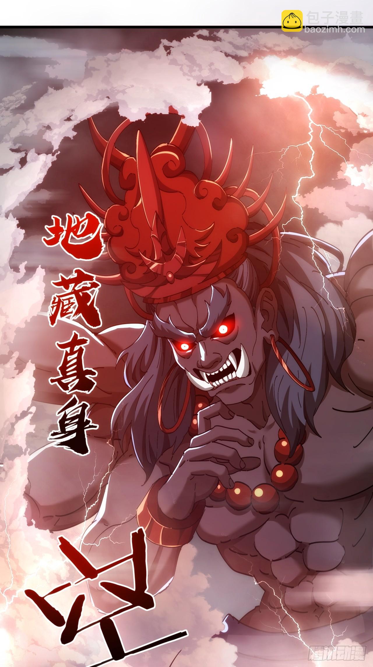 195话   向我靠拢(1/2)-第195话