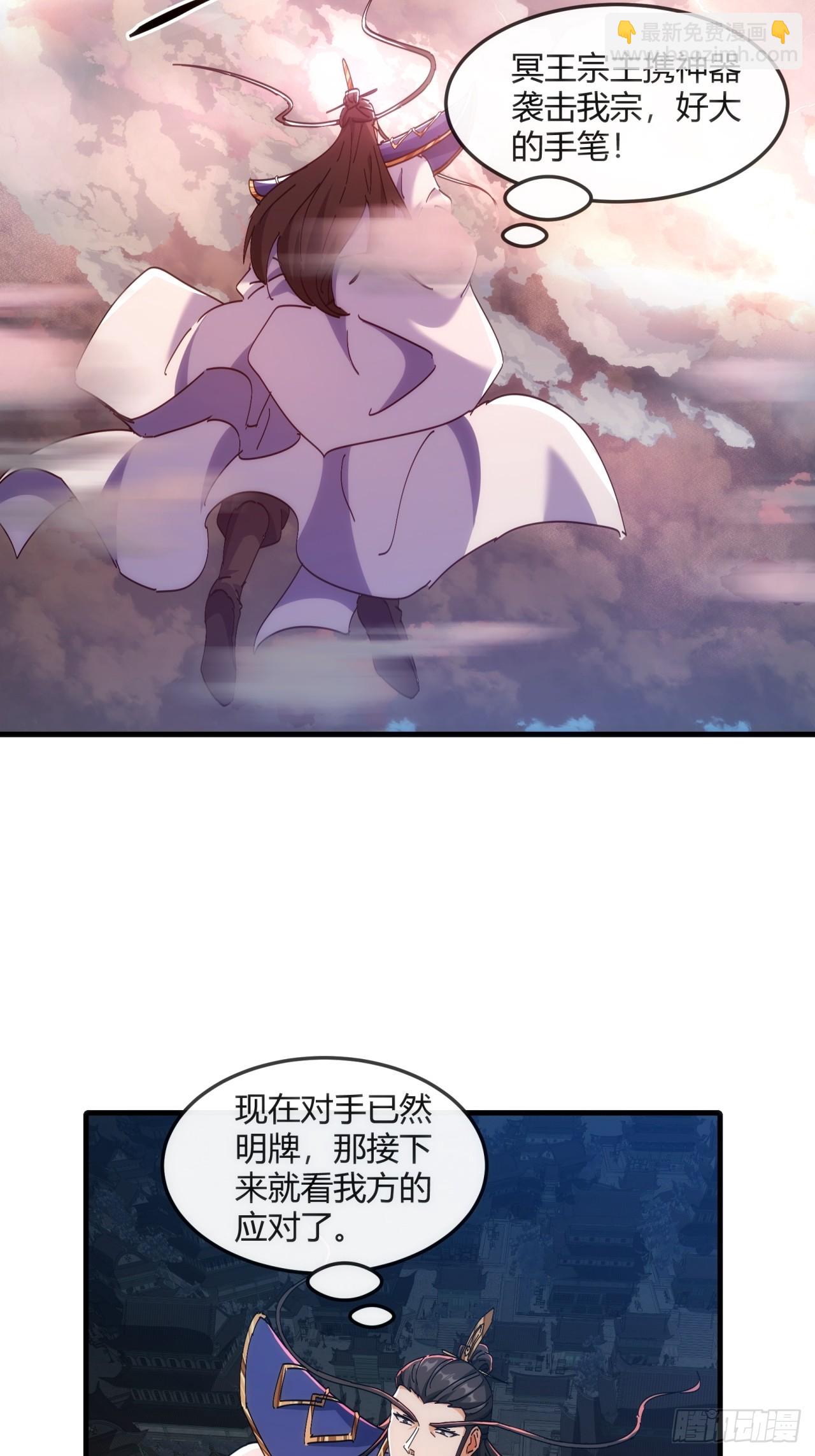 195话   向我靠拢(1/2)-第195话