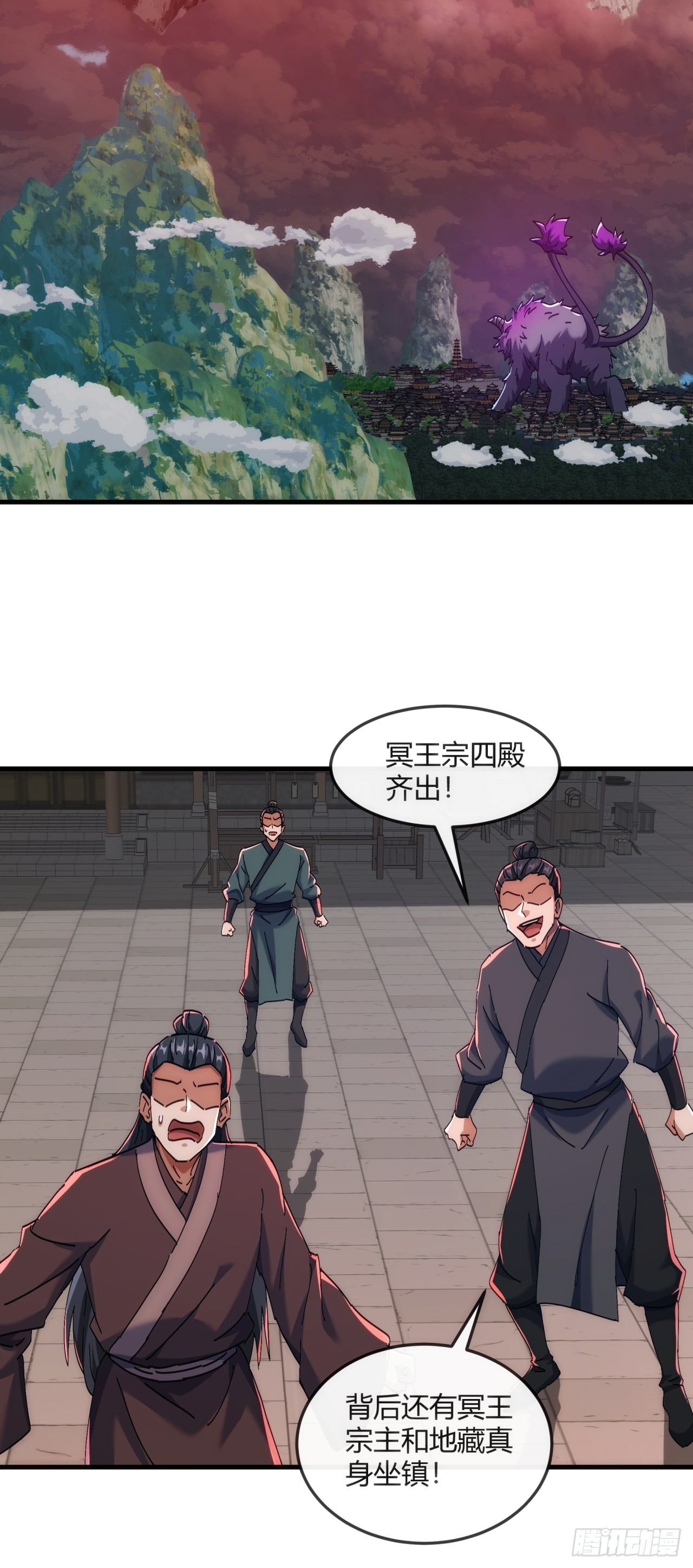 195话   向我靠拢(1/2)-第195话