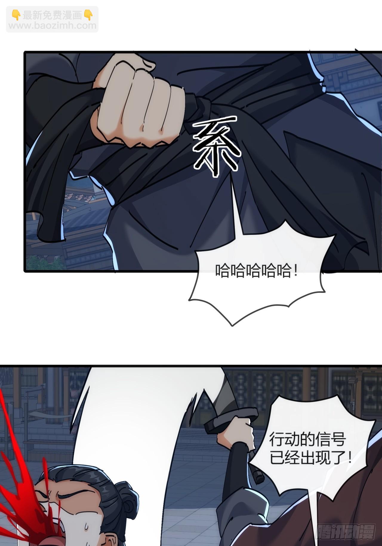 195话   向我靠拢(1/2)-第195话