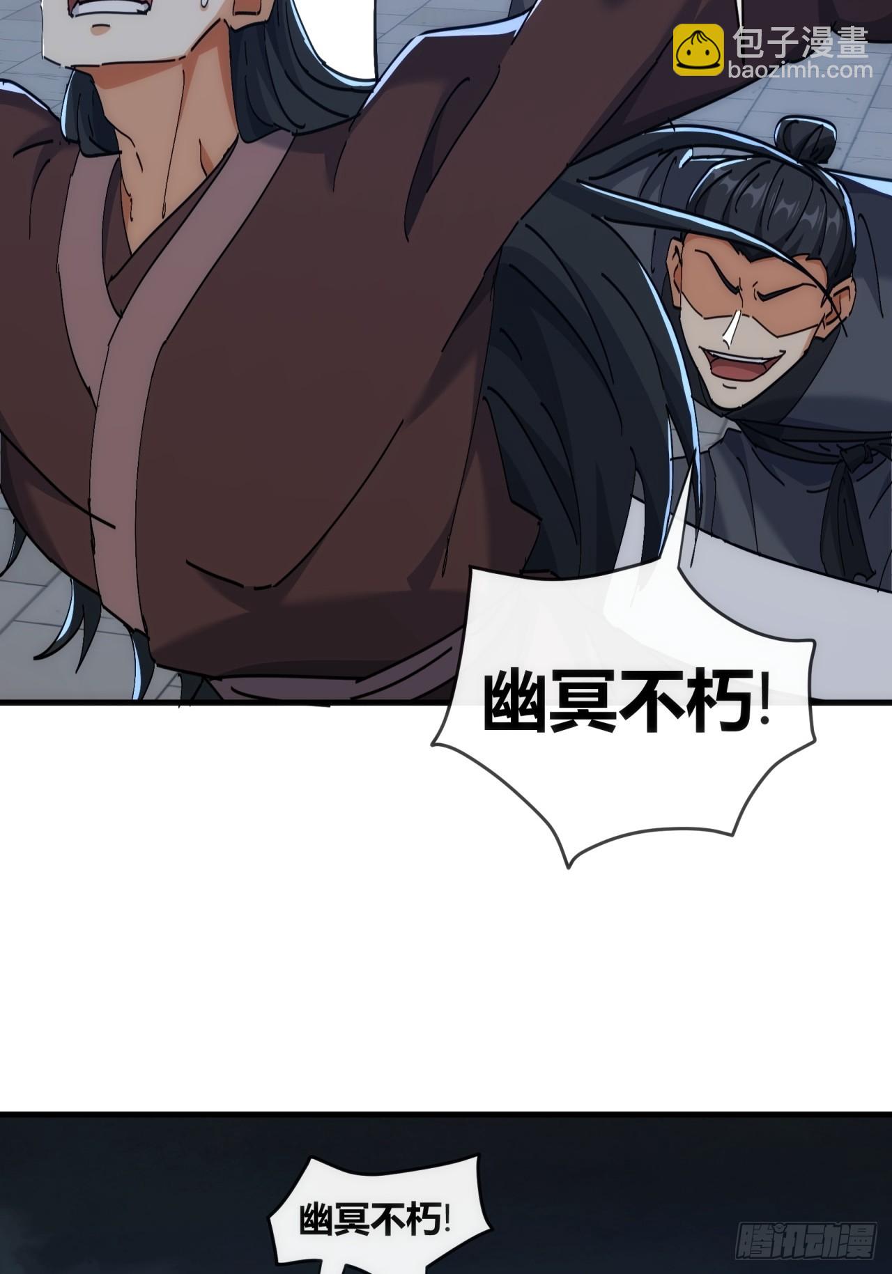 195话   向我靠拢(1/2)-第195话