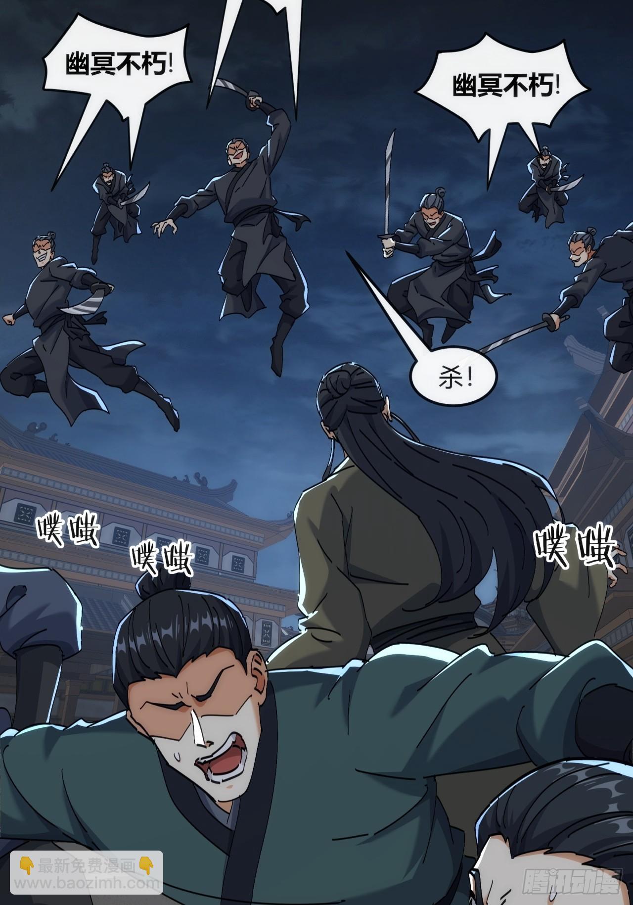 195话   向我靠拢(1/2)-第195话