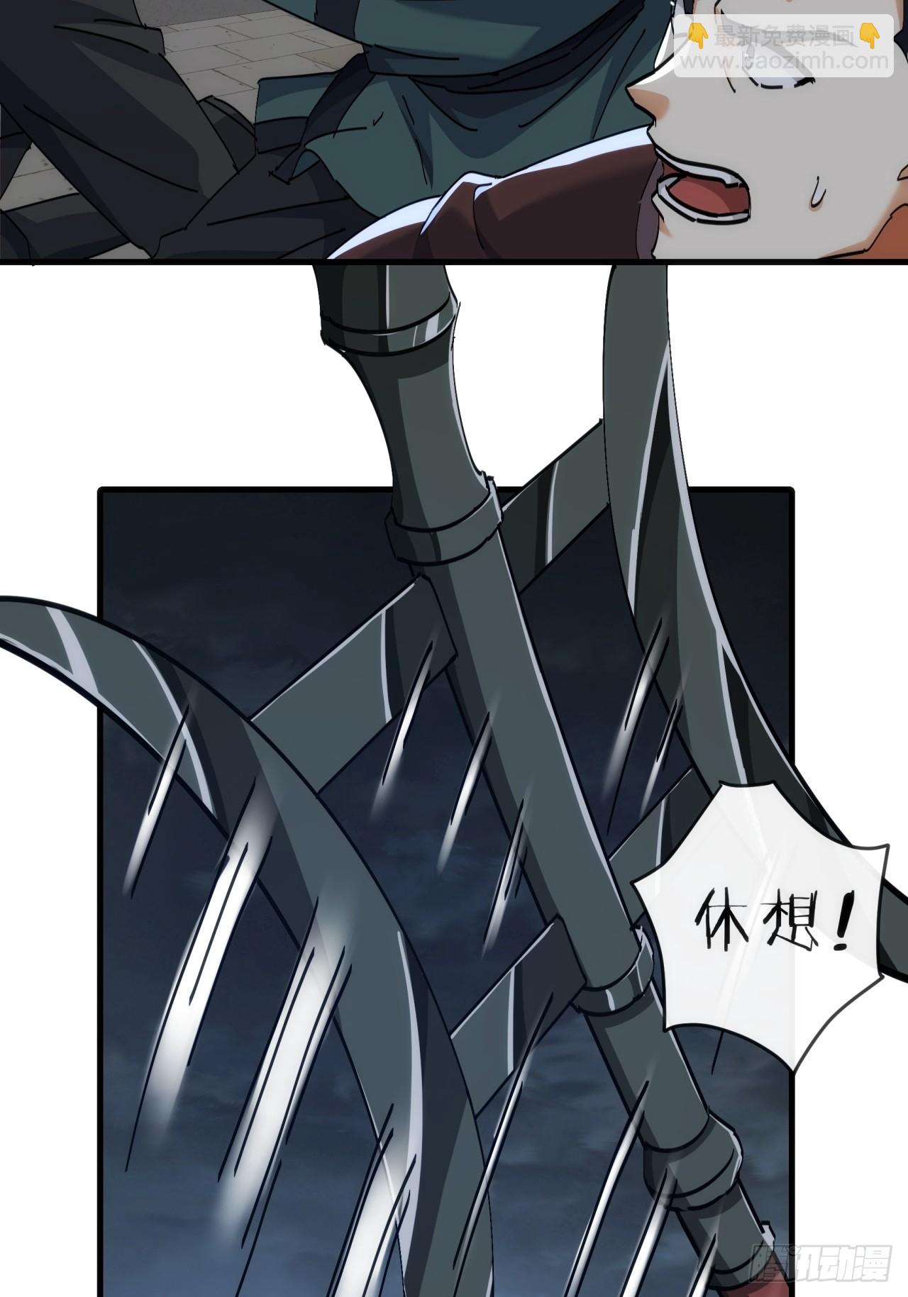 195话   向我靠拢(1/2)-第195话