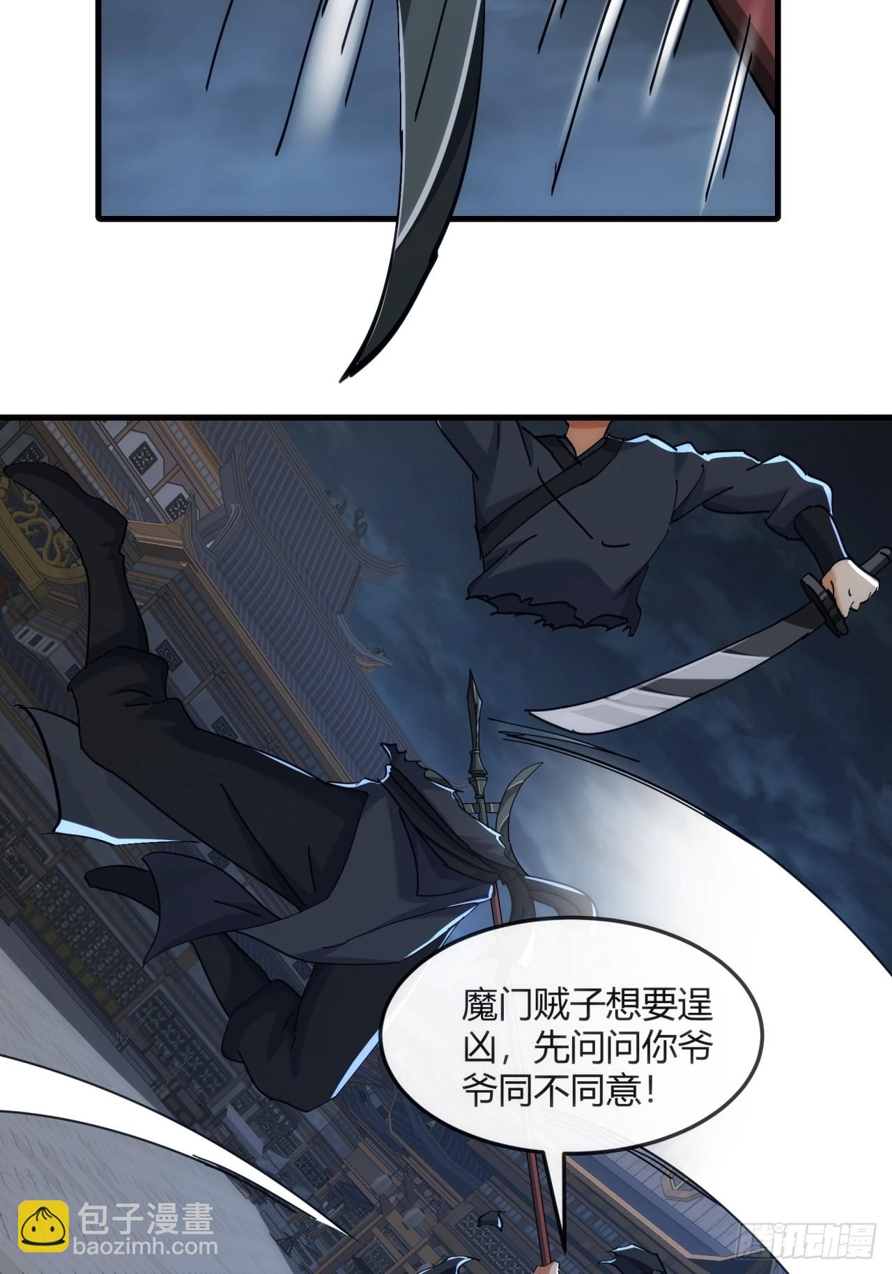 195话   向我靠拢(1/2)-第195话