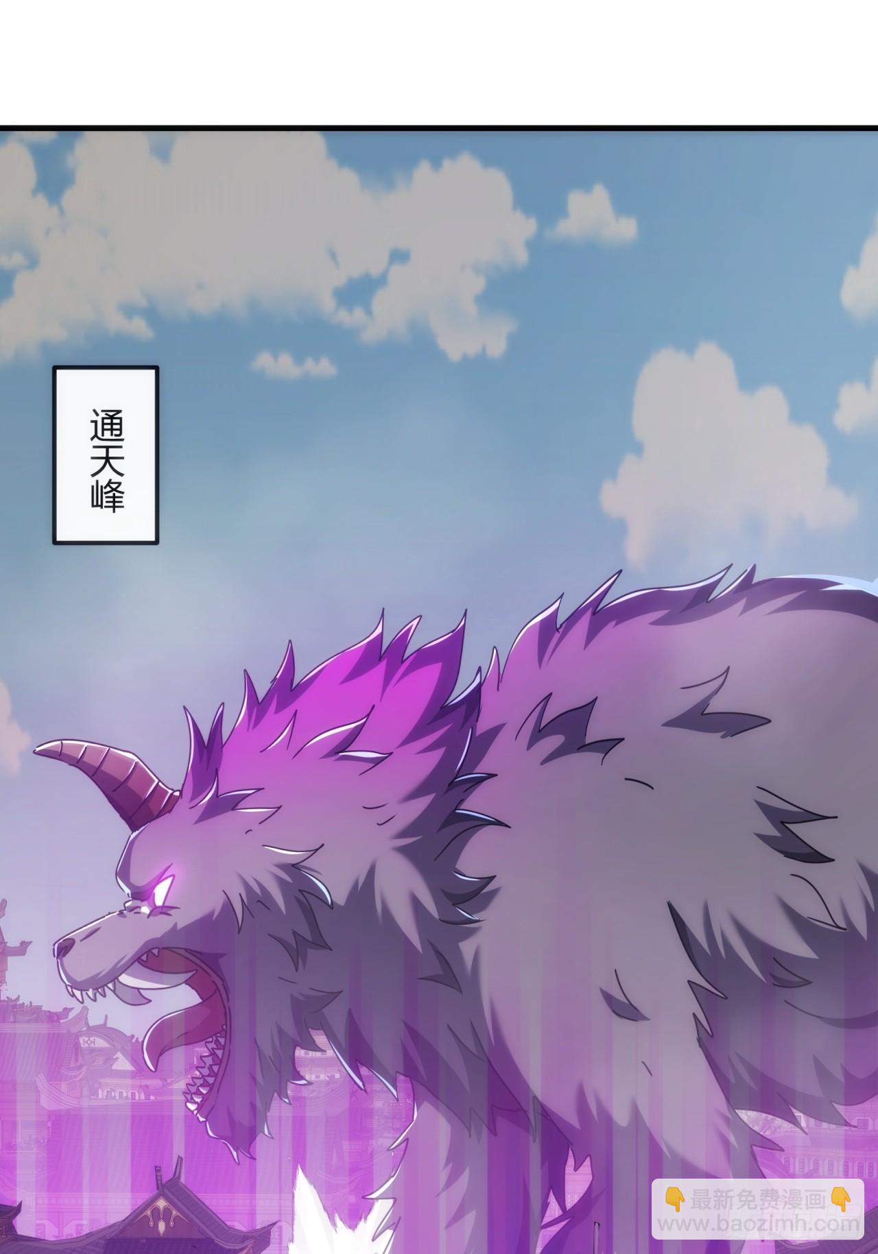 195话   向我靠拢(1/2)-第195话