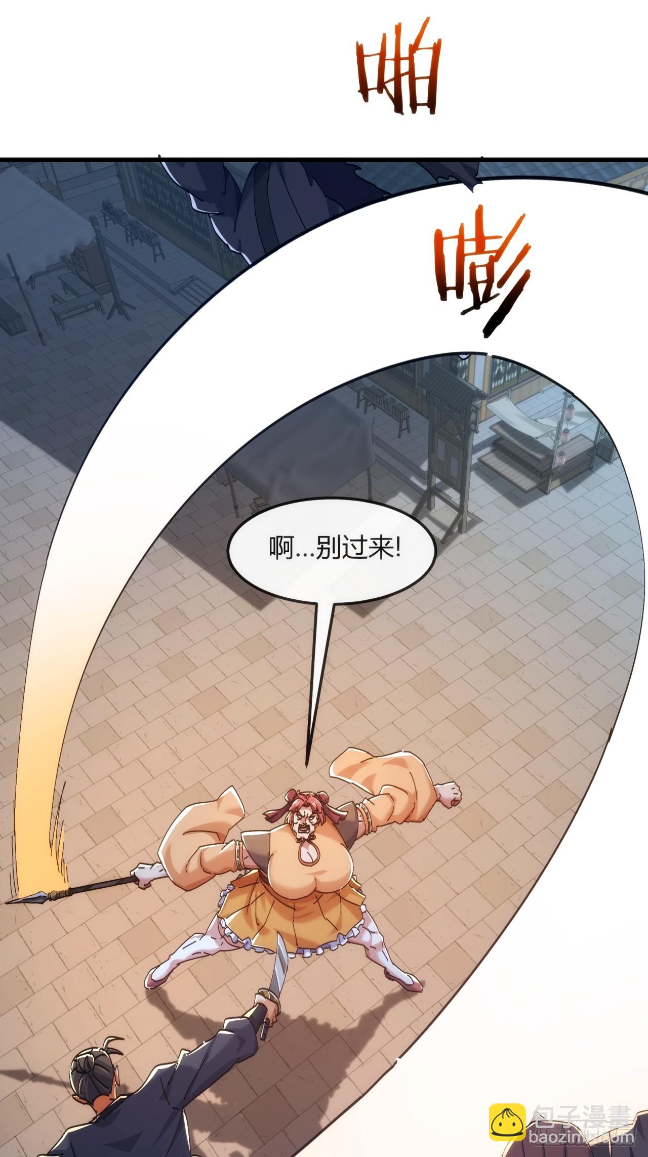 195话   向我靠拢(1/2)-第195话