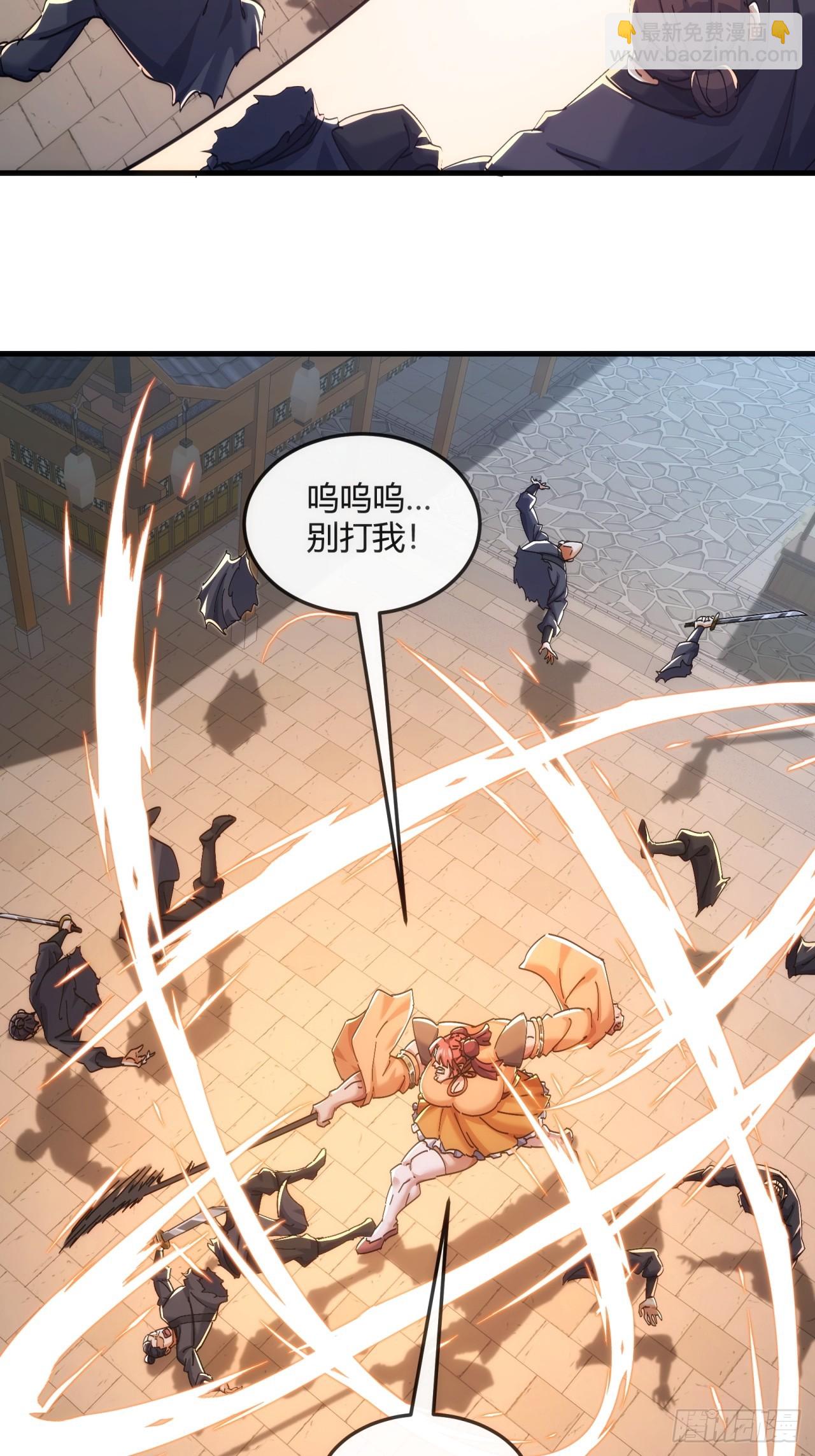 195话   向我靠拢(1/2)-第195话