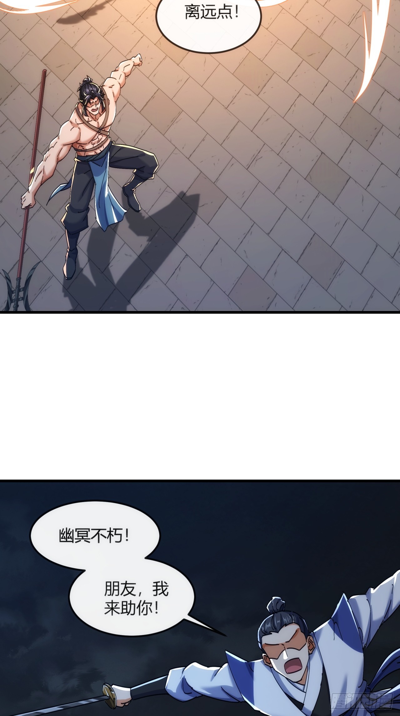 195话   向我靠拢(1/2)-第195话