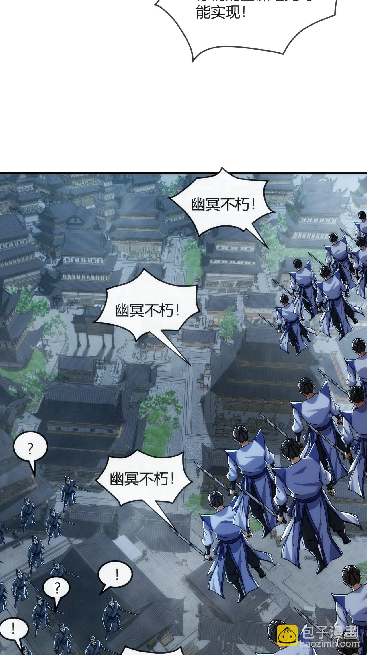 195话   向我靠拢(1/2)-第195话