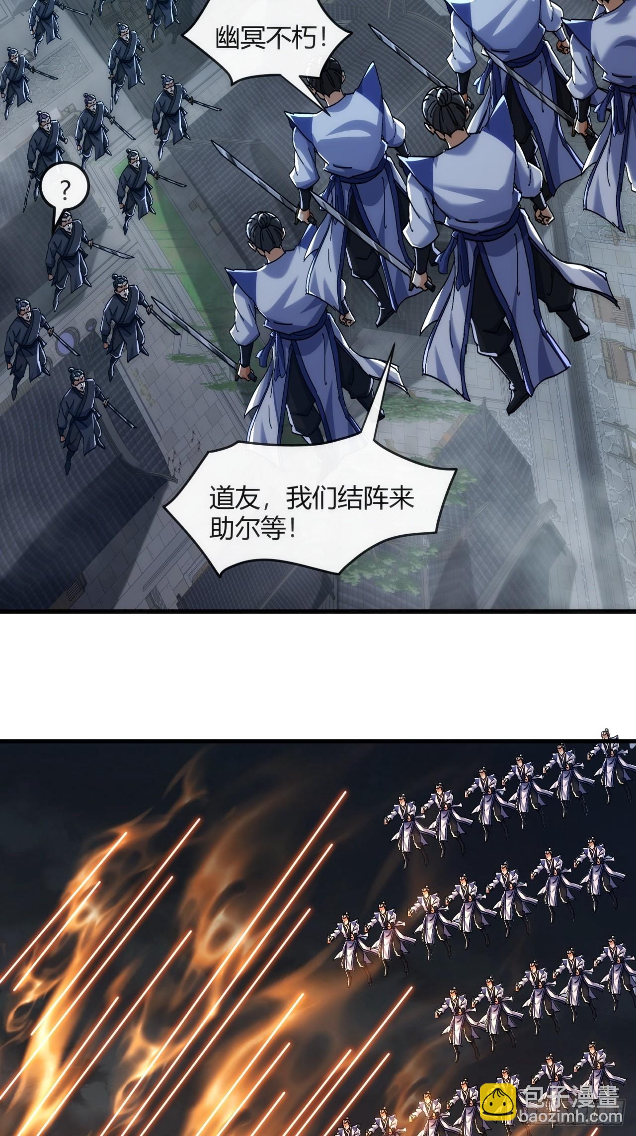 195话   向我靠拢(1/2)-第195话