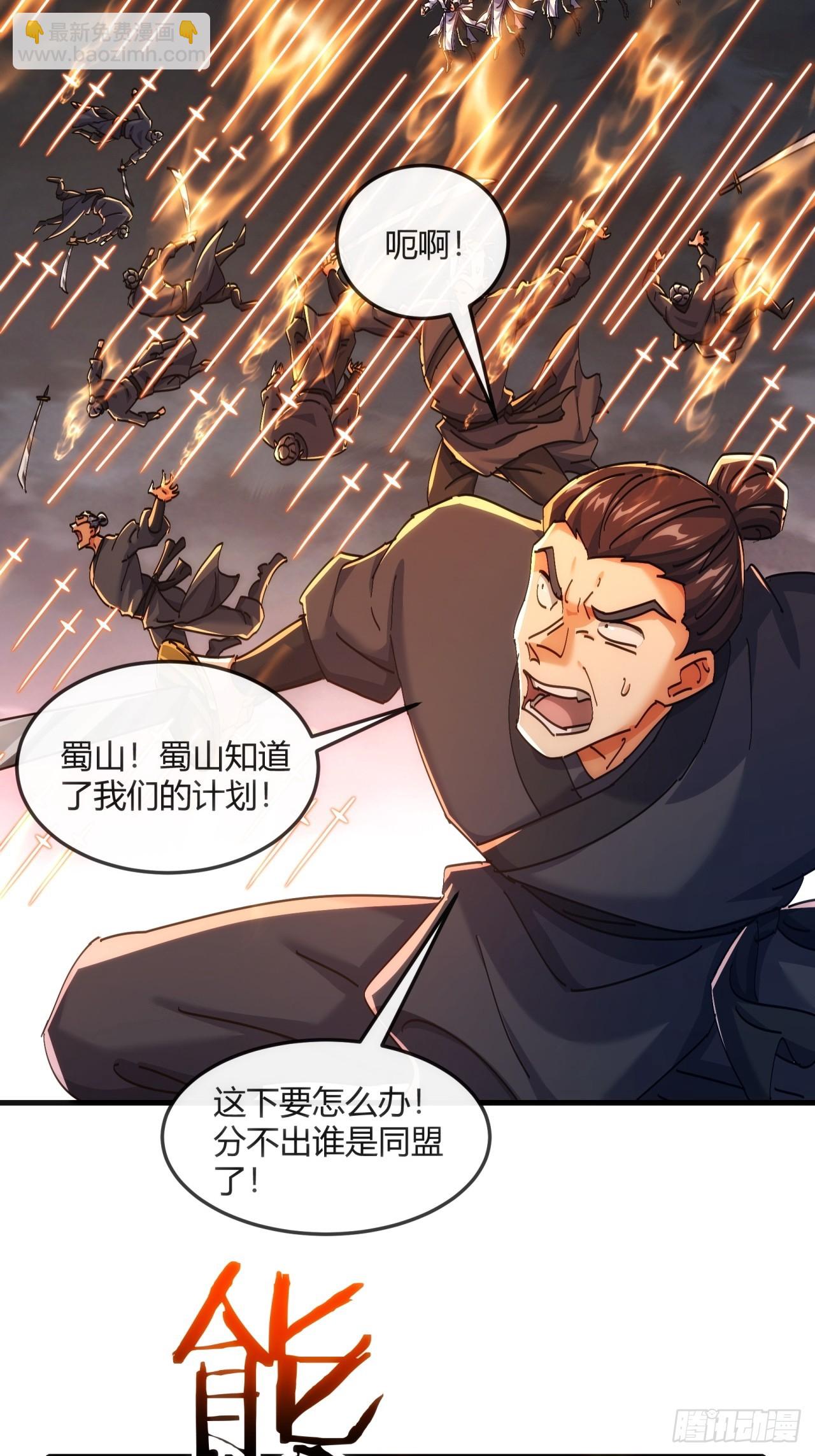 195话   向我靠拢(1/2)-第195话