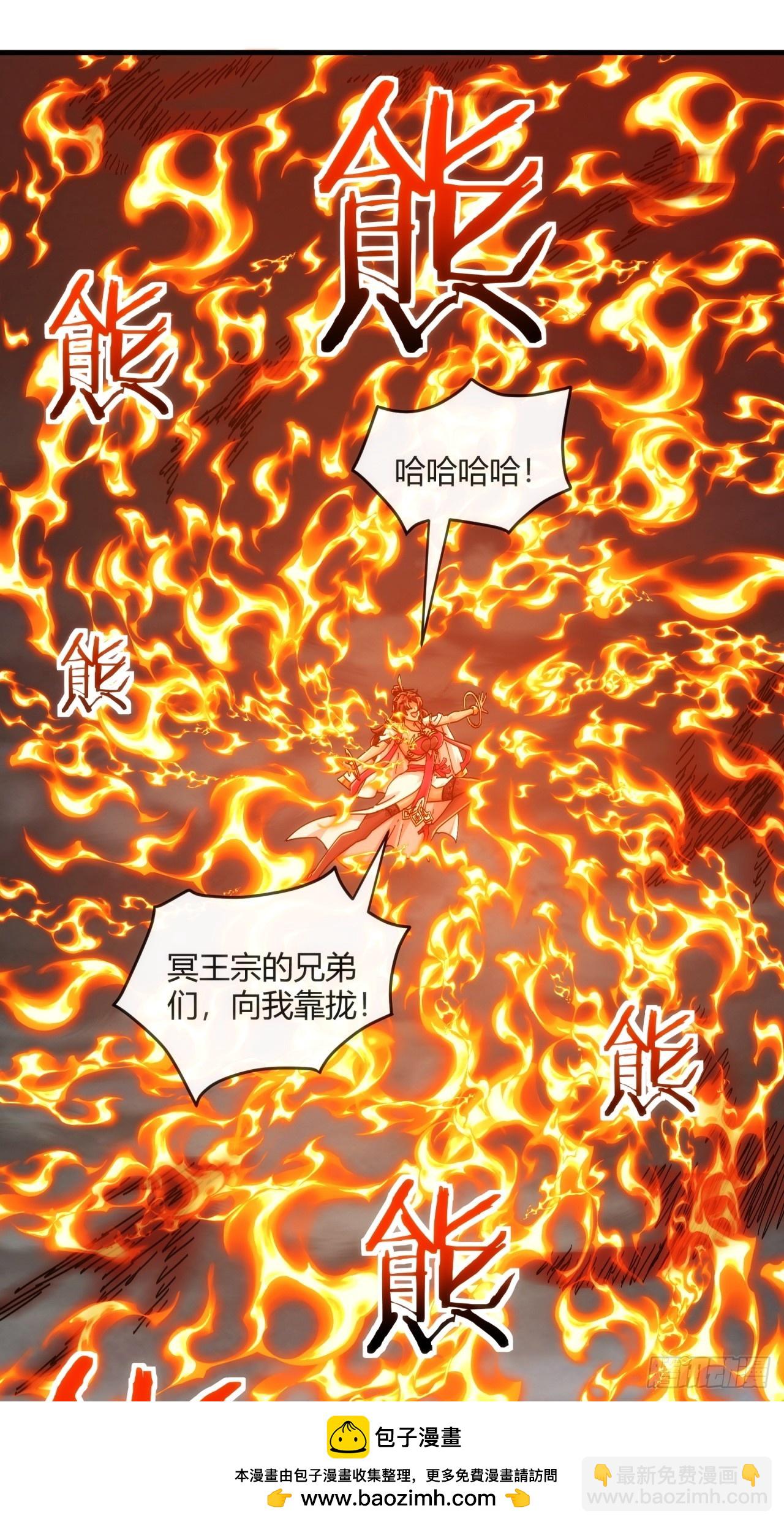 195话   向我靠拢(1/2)-第195话