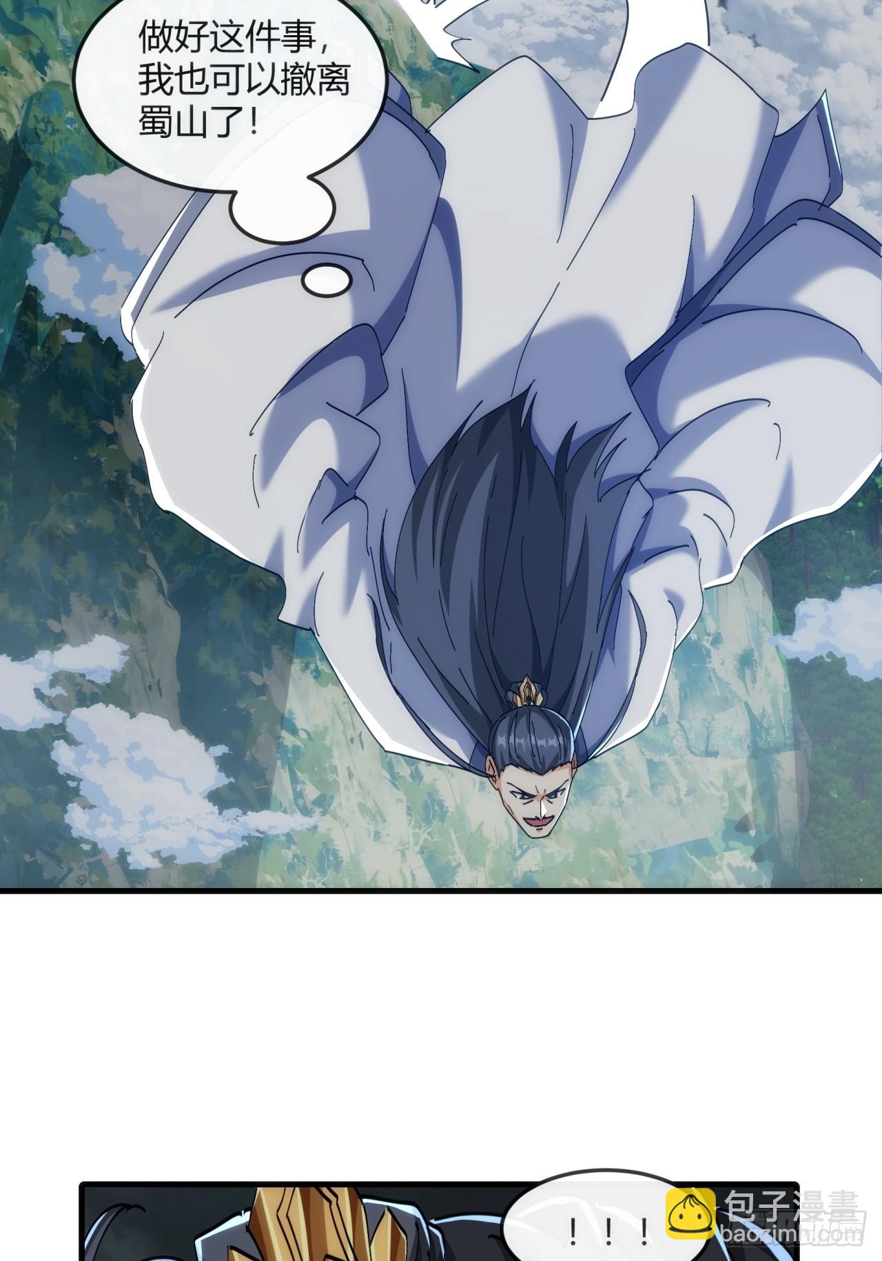 195话   向我靠拢(1/2)-第195话