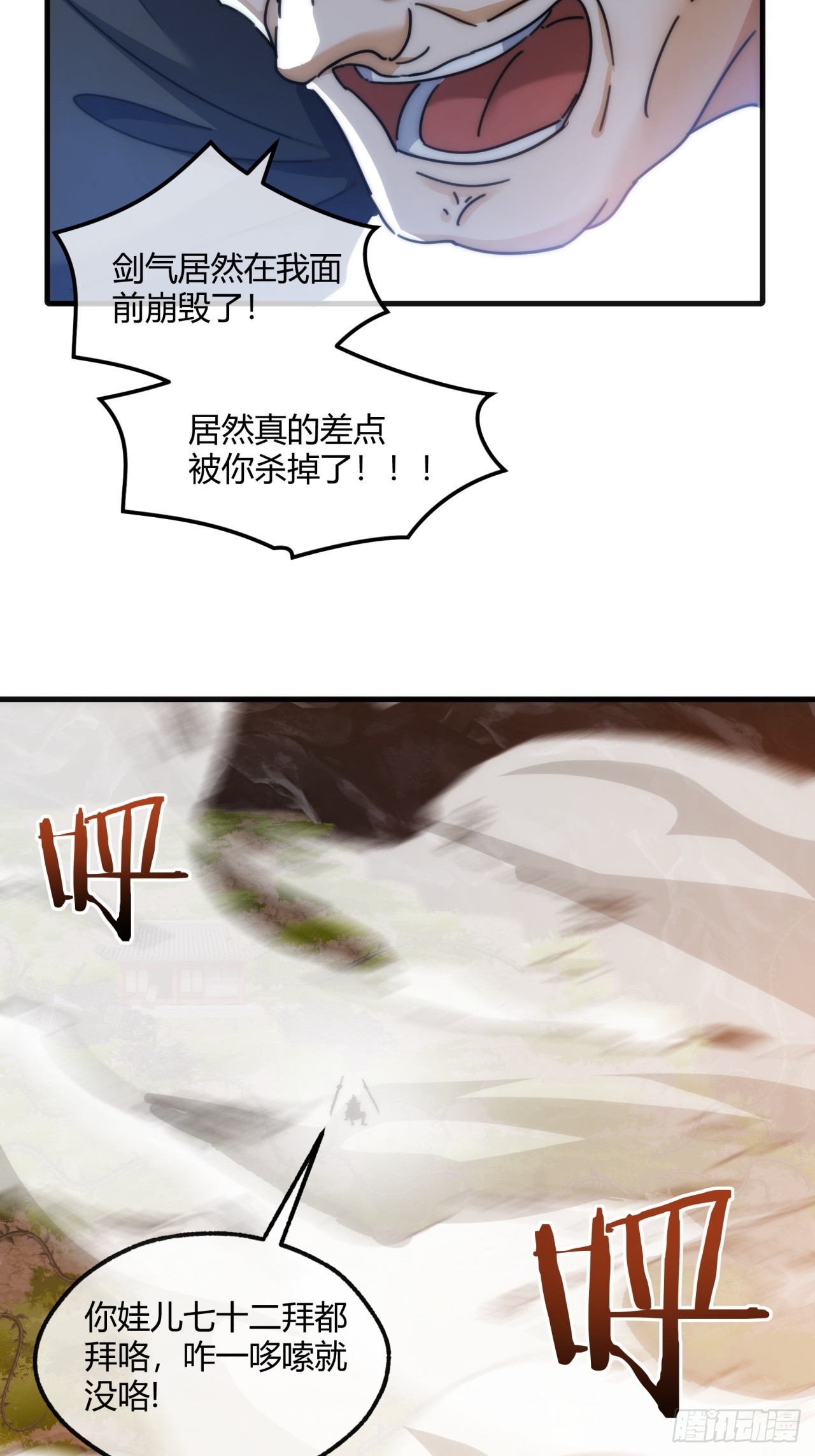 197话  倒转(1/2)-第197话