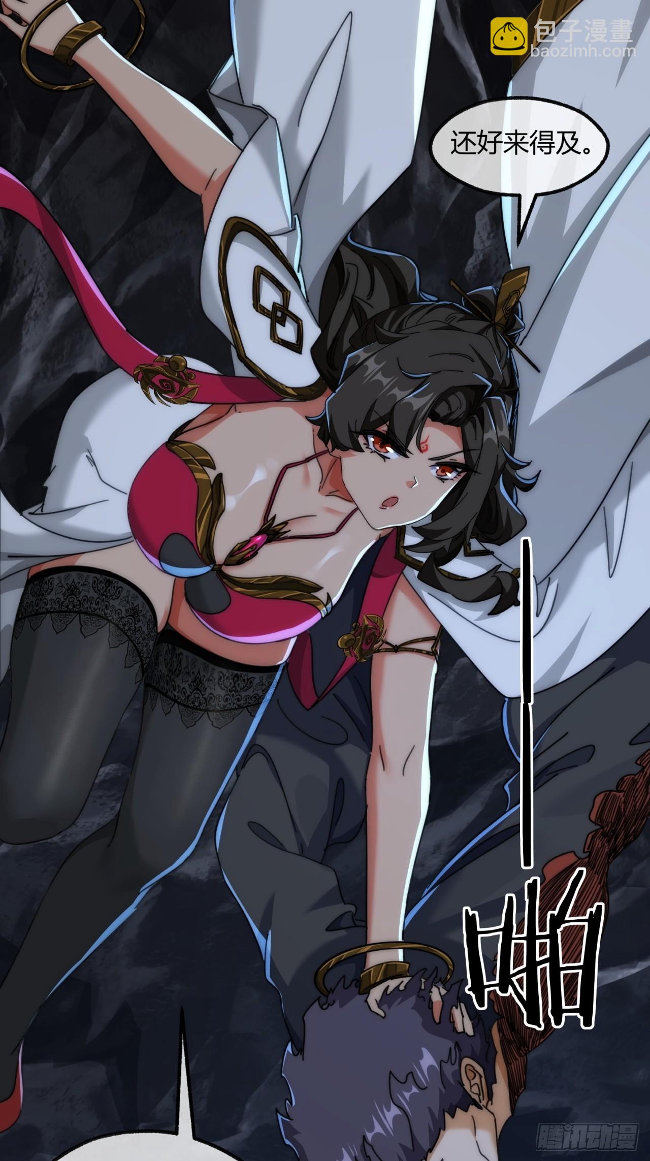 197话  倒转(1/2)-第197话