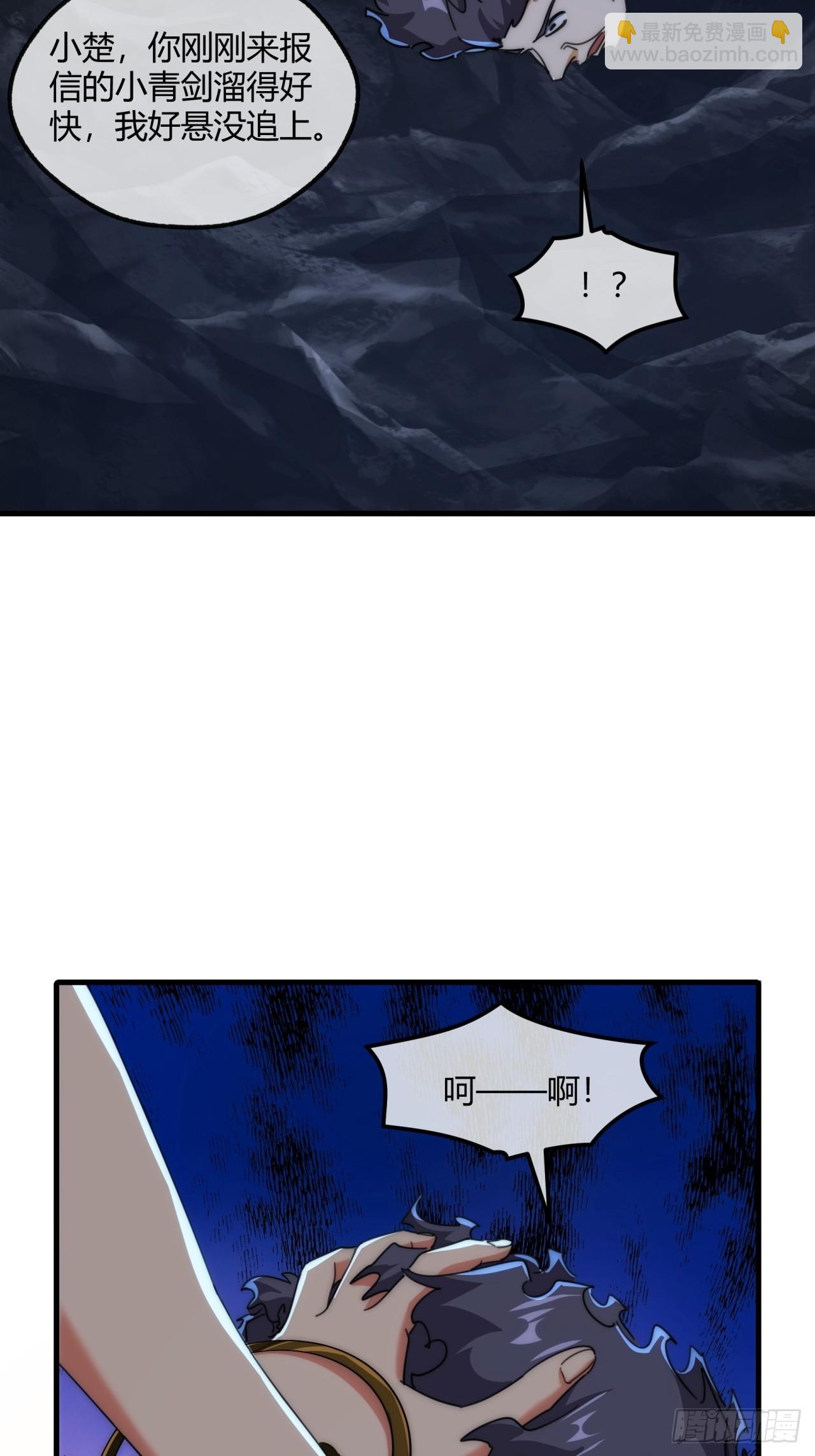 197话  倒转(1/2)-第197话