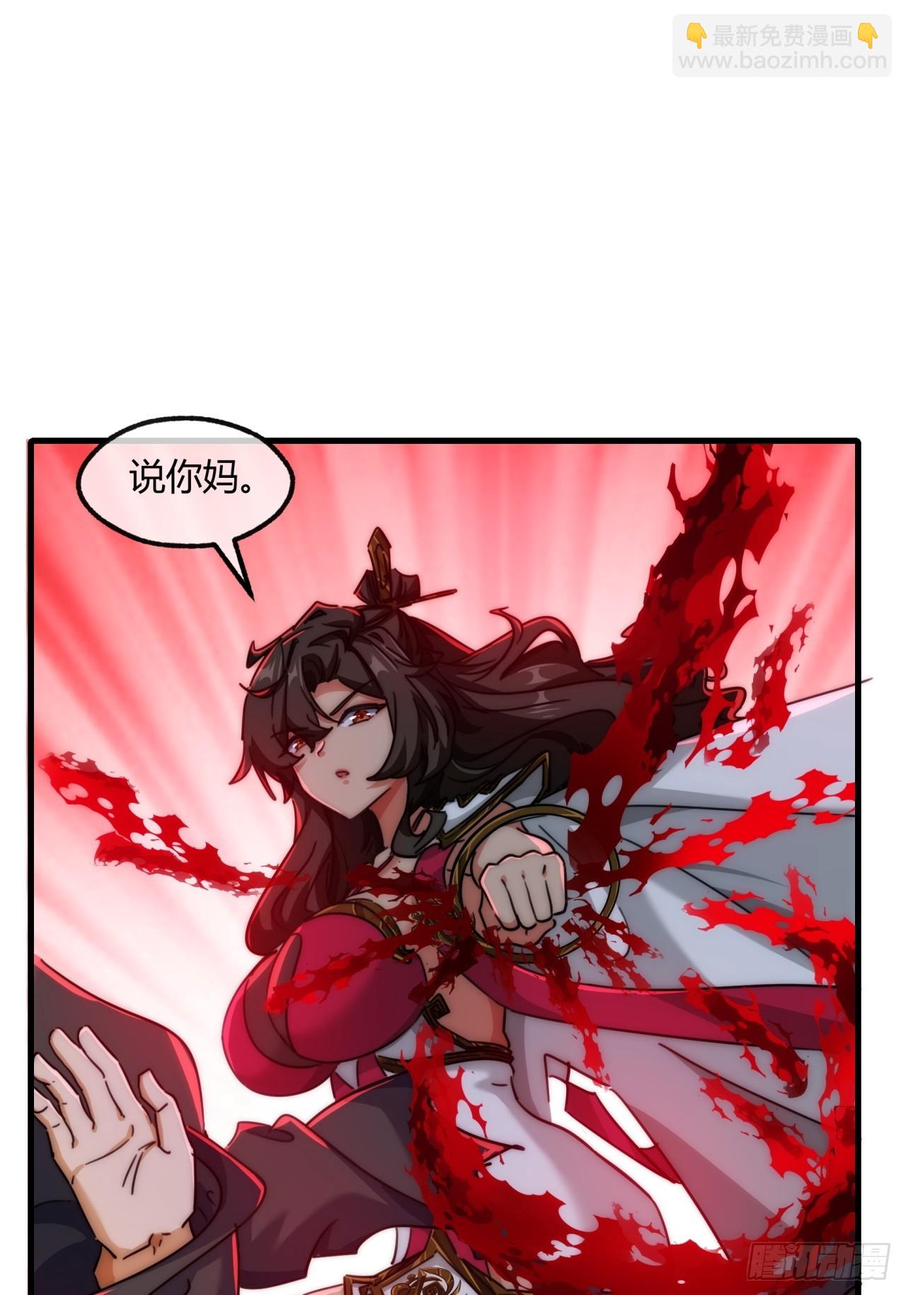 197话  倒转(1/2)-第197话